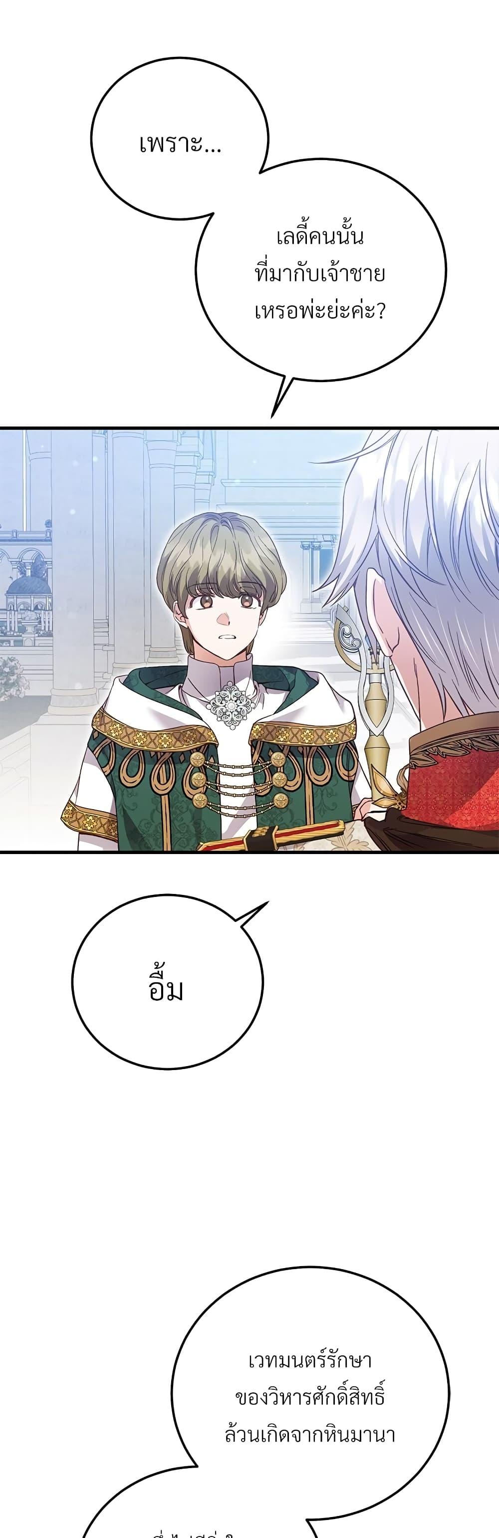 Manga-lc-com อ่านมังงะ อ่านการ์ตูน ออนไลน์ ฟรี The Little Princess and Her Monster Prince ตอนที่ 1 2 3 4 5 6 7 8 9 10 11 12 13 14 ฟรี ไม่มีโฆษณา Manga-lc - อ่าน มังงะ อ่าน การ์ตูน ออนไลน์ อ่านมังงะ ฟรี