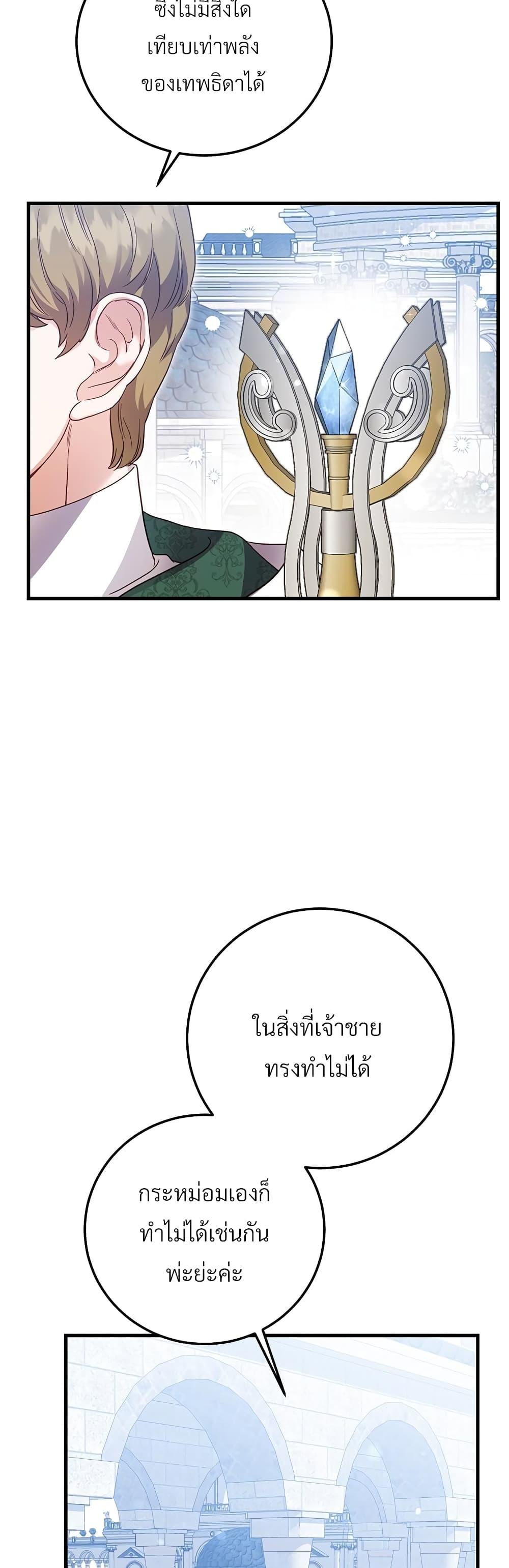Manga-lc-com อ่านมังงะ อ่านการ์ตูน ออนไลน์ ฟรี The Little Princess and Her Monster Prince ตอนที่ 1 2 3 4 5 6 7 8 9 10 11 12 13 14 ฟรี ไม่มีโฆษณา Manga-lc - อ่าน มังงะ อ่าน การ์ตูน ออนไลน์ อ่านมังงะ ฟรี