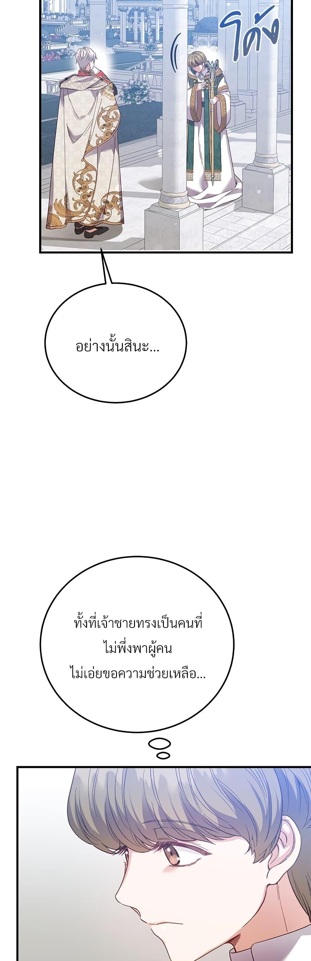 Manga-lc-com อ่านมังงะ อ่านการ์ตูน ออนไลน์ ฟรี The Little Princess and Her Monster Prince ตอนที่ 1 2 3 4 5 6 7 8 9 10 11 12 13 14 ฟรี ไม่มีโฆษณา Manga-lc - อ่าน มังงะ อ่าน การ์ตูน ออนไลน์ อ่านมังงะ ฟรี