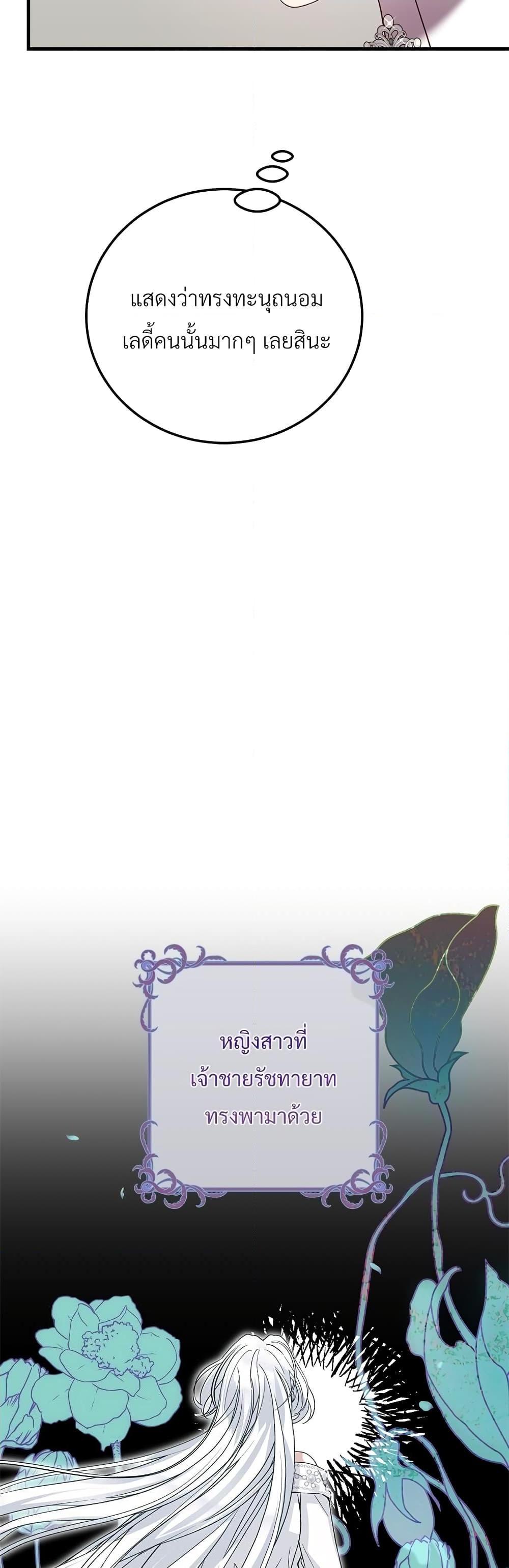 Manga-lc-com อ่านมังงะ อ่านการ์ตูน ออนไลน์ ฟรี The Little Princess and Her Monster Prince ตอนที่ 1 2 3 4 5 6 7 8 9 10 11 12 13 14 ฟรี ไม่มีโฆษณา Manga-lc - อ่าน มังงะ อ่าน การ์ตูน ออนไลน์ อ่านมังงะ ฟรี