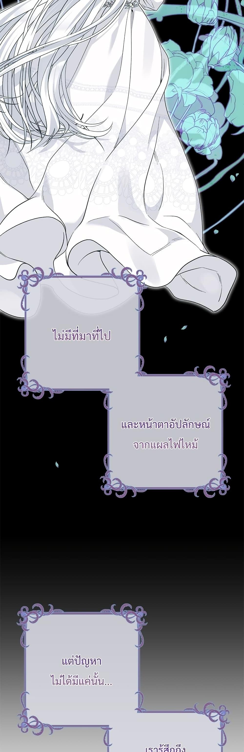 Manga-lc-com อ่านมังงะ อ่านการ์ตูน ออนไลน์ ฟรี The Little Princess and Her Monster Prince ตอนที่ 1 2 3 4 5 6 7 8 9 10 11 12 13 14 ฟรี ไม่มีโฆษณา Manga-lc - อ่าน มังงะ อ่าน การ์ตูน ออนไลน์ อ่านมังงะ ฟรี