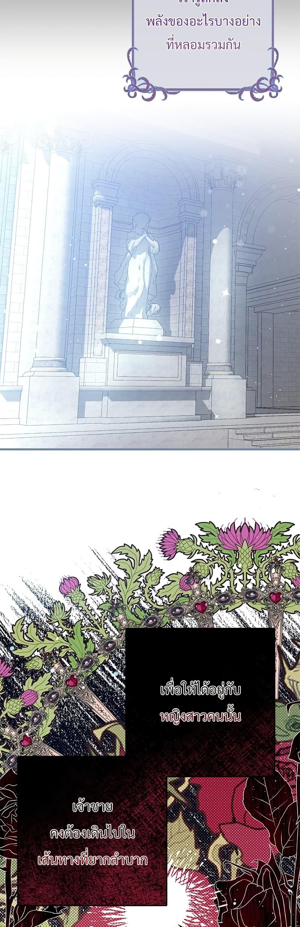 Manga-lc-com อ่านมังงะ อ่านการ์ตูน ออนไลน์ ฟรี The Little Princess and Her Monster Prince ตอนที่ 1 2 3 4 5 6 7 8 9 10 11 12 13 14 ฟรี ไม่มีโฆษณา Manga-lc - อ่าน มังงะ อ่าน การ์ตูน ออนไลน์ อ่านมังงะ ฟรี