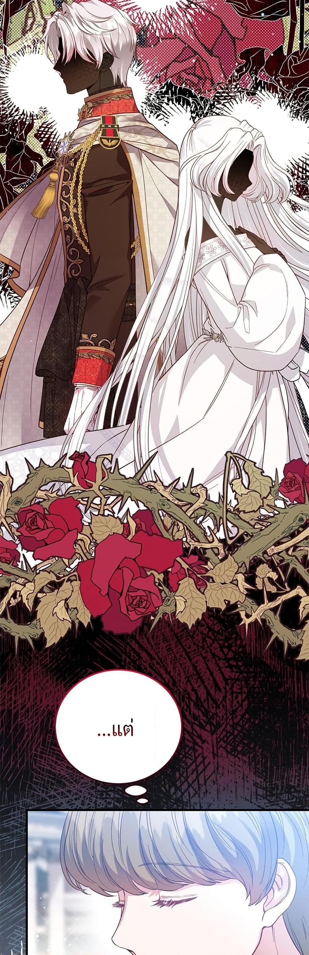 Manga-lc-com อ่านมังงะ อ่านการ์ตูน ออนไลน์ ฟรี The Little Princess and Her Monster Prince ตอนที่ 1 2 3 4 5 6 7 8 9 10 11 12 13 14 ฟรี ไม่มีโฆษณา Manga-lc - อ่าน มังงะ อ่าน การ์ตูน ออนไลน์ อ่านมังงะ ฟรี