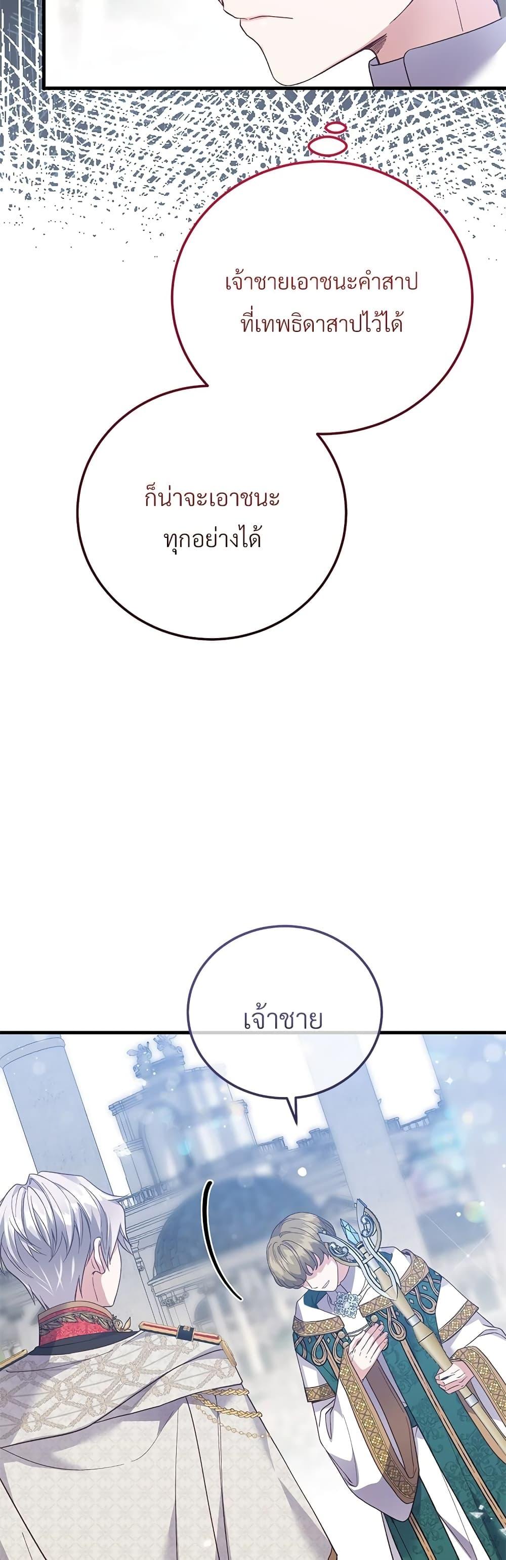 Manga-lc-com อ่านมังงะ อ่านการ์ตูน ออนไลน์ ฟรี The Little Princess and Her Monster Prince ตอนที่ 1 2 3 4 5 6 7 8 9 10 11 12 13 14 ฟรี ไม่มีโฆษณา Manga-lc - อ่าน มังงะ อ่าน การ์ตูน ออนไลน์ อ่านมังงะ ฟรี