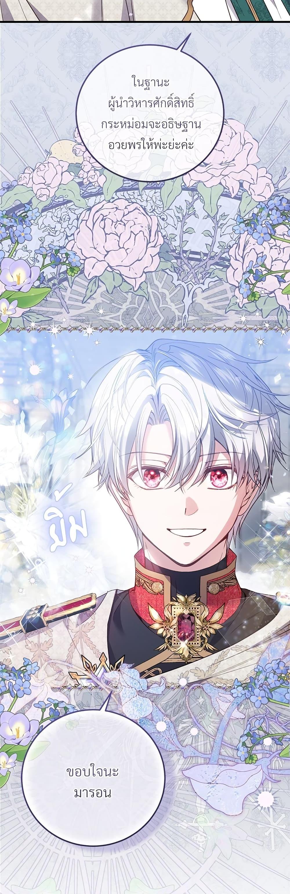 Manga-lc-com อ่านมังงะ อ่านการ์ตูน ออนไลน์ ฟรี The Little Princess and Her Monster Prince ตอนที่ 1 2 3 4 5 6 7 8 9 10 11 12 13 14 ฟรี ไม่มีโฆษณา Manga-lc - อ่าน มังงะ อ่าน การ์ตูน ออนไลน์ อ่านมังงะ ฟรี