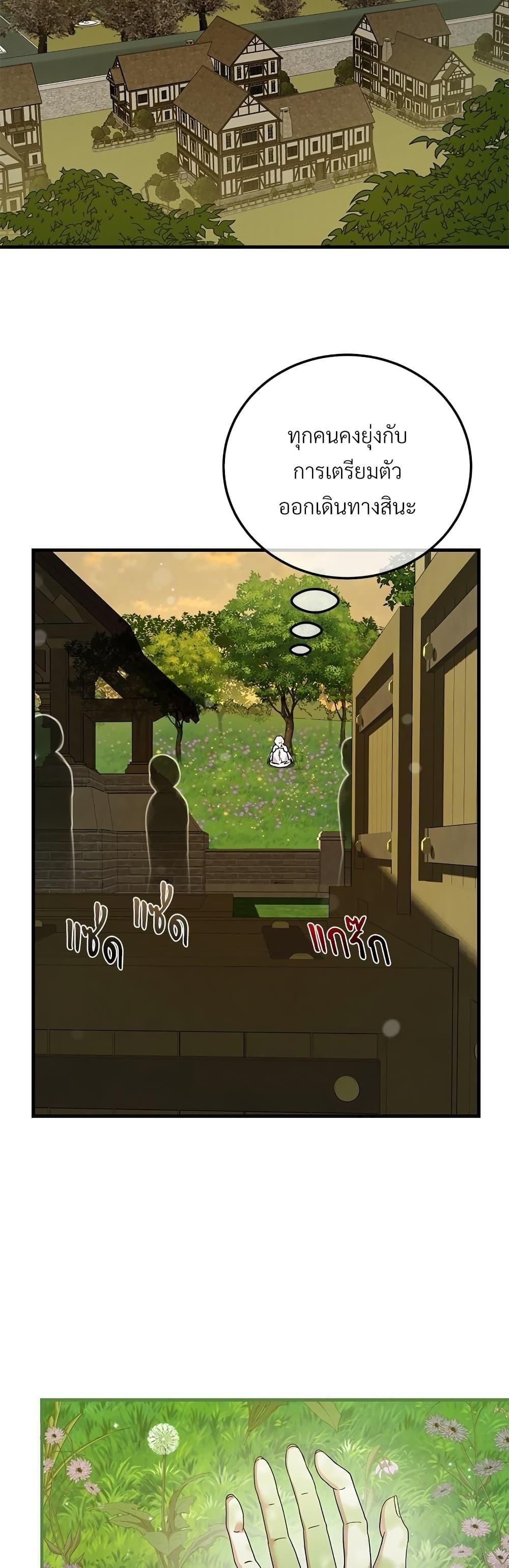 Manga-lc-com อ่านมังงะ อ่านการ์ตูน ออนไลน์ ฟรี The Little Princess and Her Monster Prince ตอนที่ 1 2 3 4 5 6 7 8 9 10 11 12 13 14 ฟรี ไม่มีโฆษณา Manga-lc - อ่าน มังงะ อ่าน การ์ตูน ออนไลน์ อ่านมังงะ ฟรี