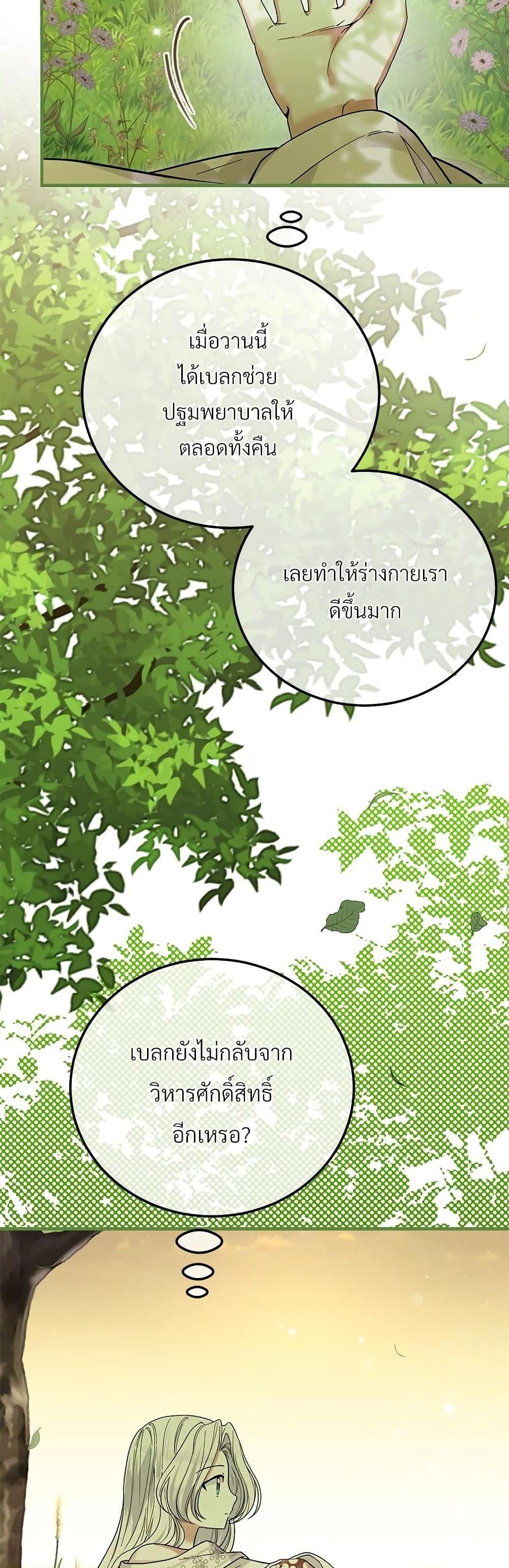 Manga-lc-com อ่านมังงะ อ่านการ์ตูน ออนไลน์ ฟรี The Little Princess and Her Monster Prince ตอนที่ 1 2 3 4 5 6 7 8 9 10 11 12 13 14 ฟรี ไม่มีโฆษณา Manga-lc - อ่าน มังงะ อ่าน การ์ตูน ออนไลน์ อ่านมังงะ ฟรี