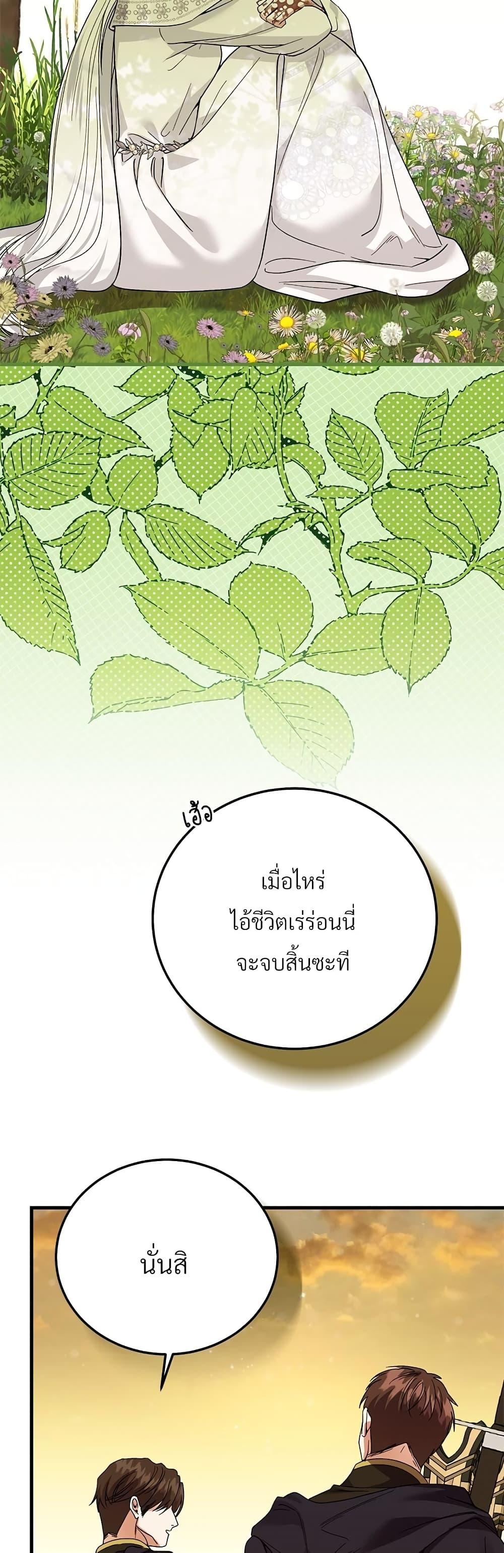 Manga-lc-com อ่านมังงะ อ่านการ์ตูน ออนไลน์ ฟรี The Little Princess and Her Monster Prince ตอนที่ 1 2 3 4 5 6 7 8 9 10 11 12 13 14 ฟรี ไม่มีโฆษณา Manga-lc - อ่าน มังงะ อ่าน การ์ตูน ออนไลน์ อ่านมังงะ ฟรี