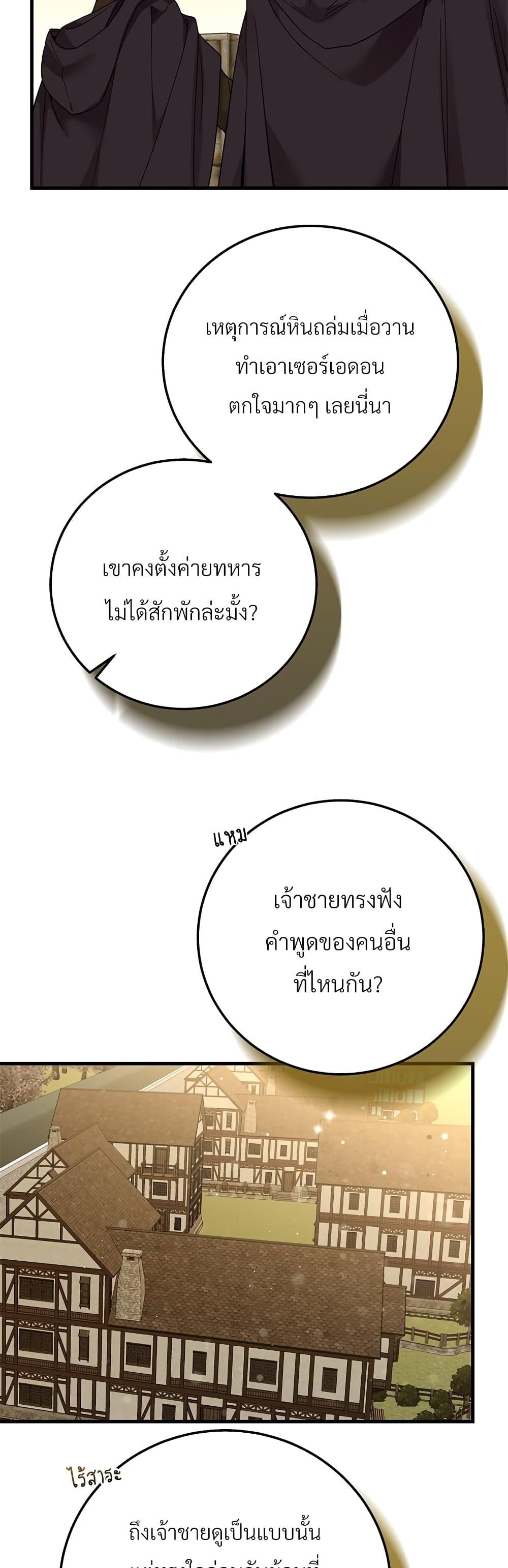 Manga-lc-com อ่านมังงะ อ่านการ์ตูน ออนไลน์ ฟรี The Little Princess and Her Monster Prince ตอนที่ 1 2 3 4 5 6 7 8 9 10 11 12 13 14 ฟรี ไม่มีโฆษณา Manga-lc - อ่าน มังงะ อ่าน การ์ตูน ออนไลน์ อ่านมังงะ ฟรี