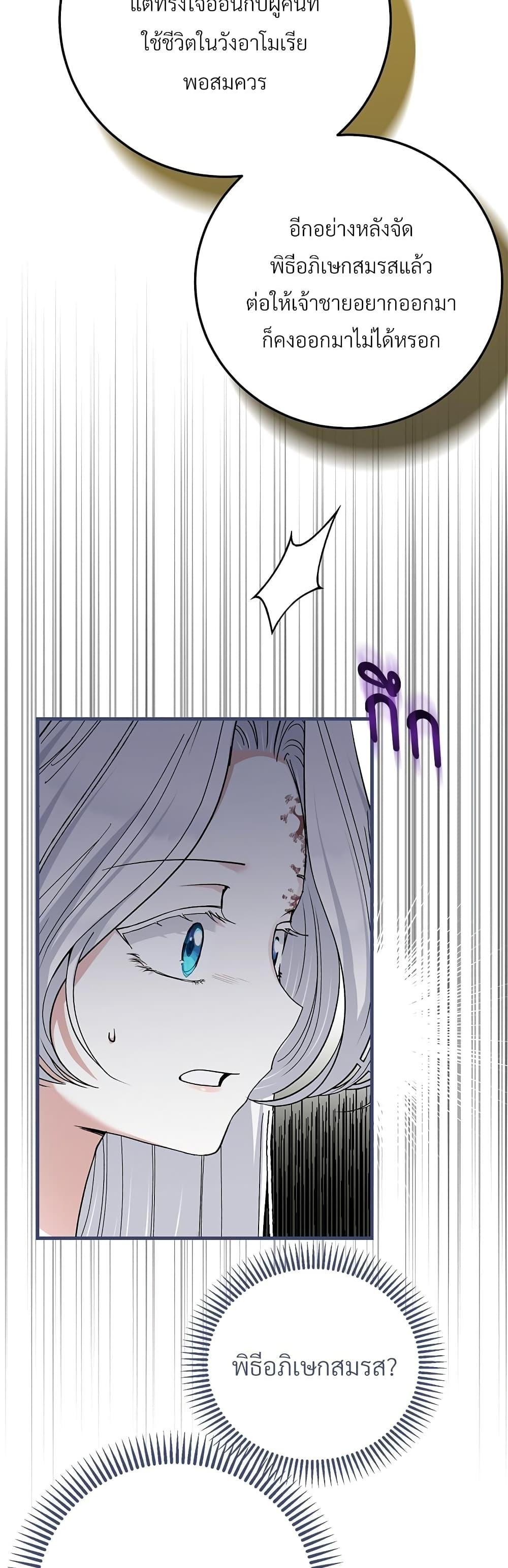 Manga-lc-com อ่านมังงะ อ่านการ์ตูน ออนไลน์ ฟรี The Little Princess and Her Monster Prince ตอนที่ 1 2 3 4 5 6 7 8 9 10 11 12 13 14 ฟรี ไม่มีโฆษณา Manga-lc - อ่าน มังงะ อ่าน การ์ตูน ออนไลน์ อ่านมังงะ ฟรี