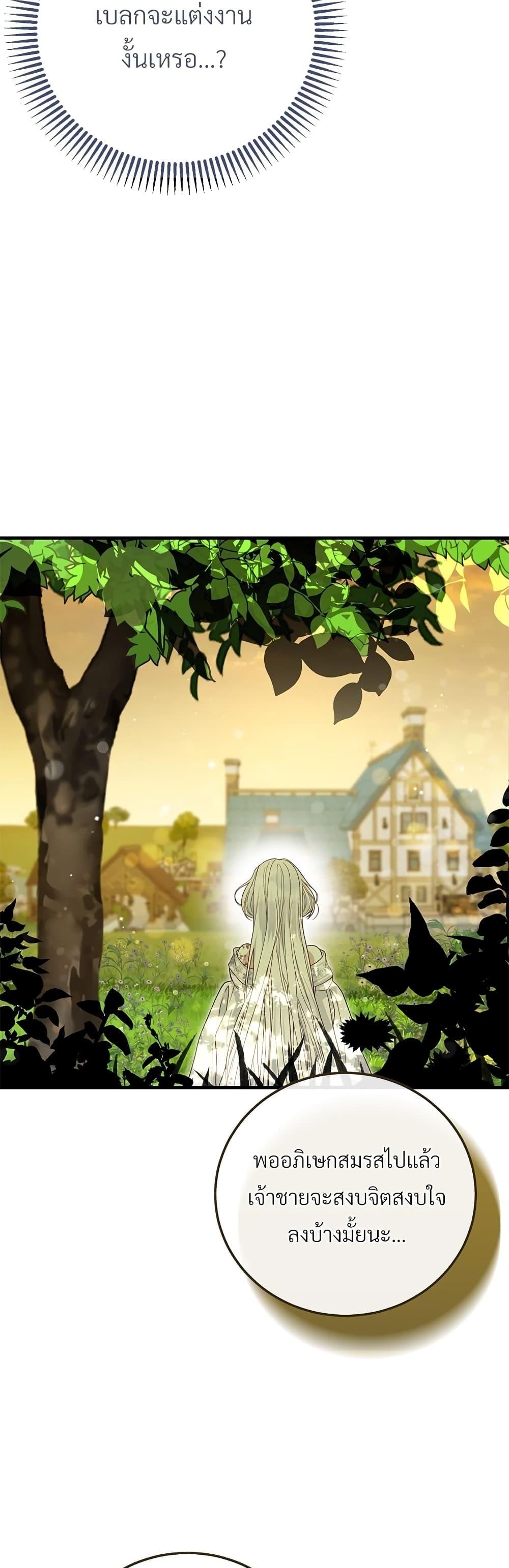 Manga-lc-com อ่านมังงะ อ่านการ์ตูน ออนไลน์ ฟรี The Little Princess and Her Monster Prince ตอนที่ 1 2 3 4 5 6 7 8 9 10 11 12 13 14 ฟรี ไม่มีโฆษณา Manga-lc - อ่าน มังงะ อ่าน การ์ตูน ออนไลน์ อ่านมังงะ ฟรี