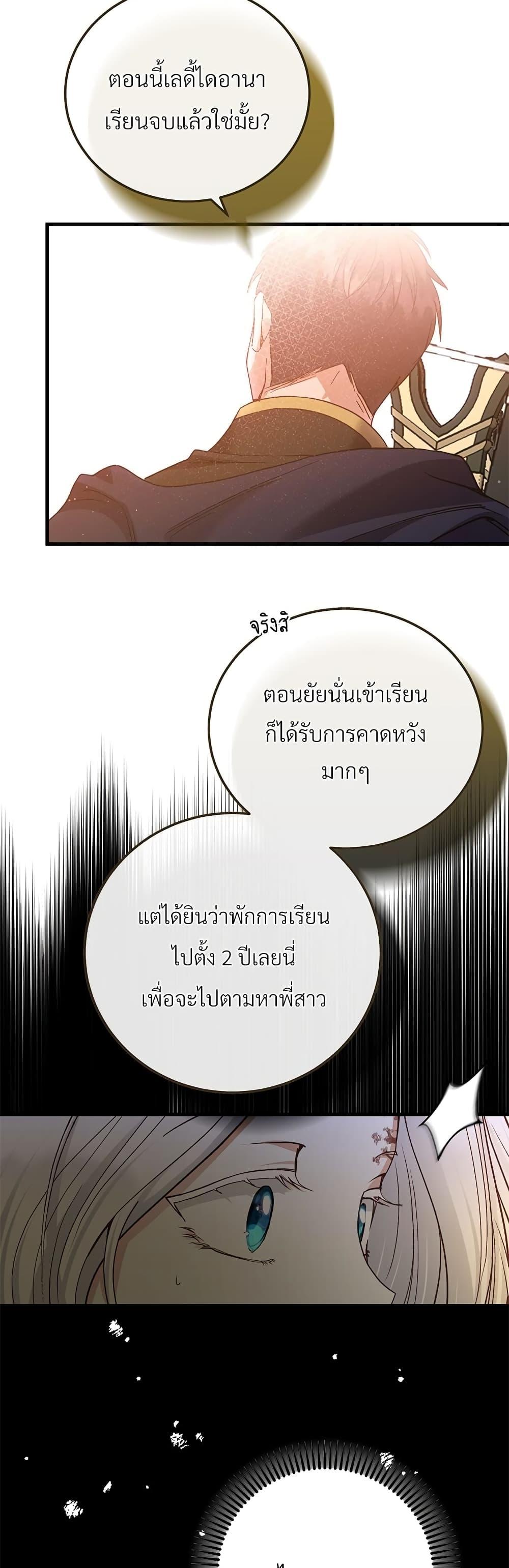 Manga-lc-com อ่านมังงะ อ่านการ์ตูน ออนไลน์ ฟรี The Little Princess and Her Monster Prince ตอนที่ 1 2 3 4 5 6 7 8 9 10 11 12 13 14 ฟรี ไม่มีโฆษณา Manga-lc - อ่าน มังงะ อ่าน การ์ตูน ออนไลน์ อ่านมังงะ ฟรี