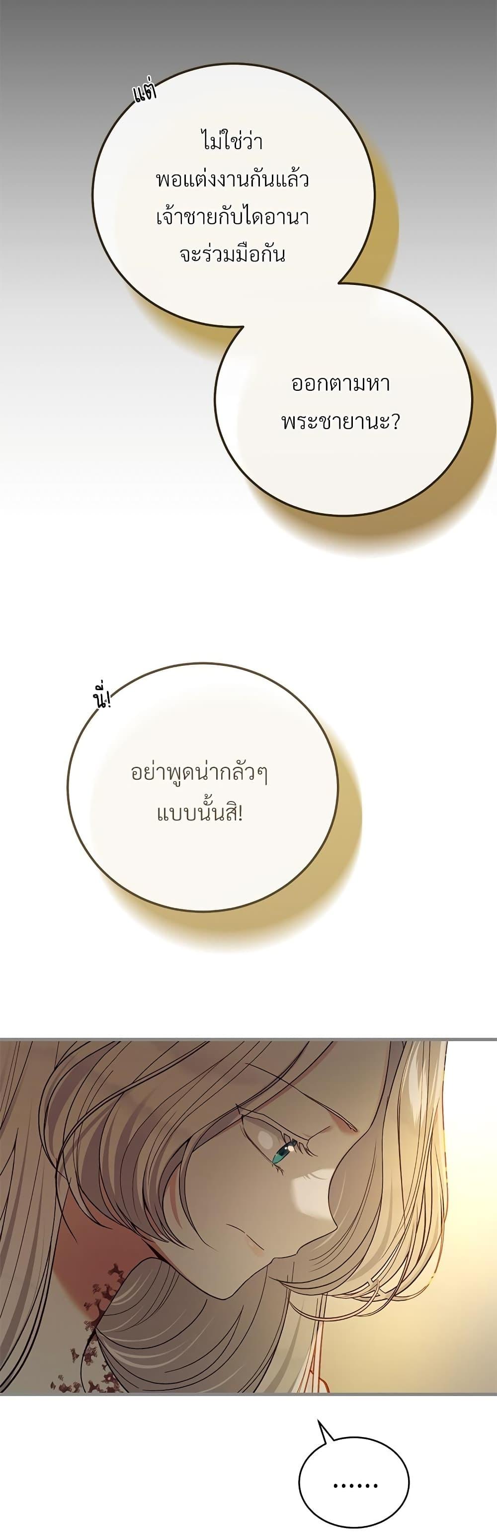 Manga-lc-com อ่านมังงะ อ่านการ์ตูน ออนไลน์ ฟรี The Little Princess and Her Monster Prince ตอนที่ 1 2 3 4 5 6 7 8 9 10 11 12 13 14 ฟรี ไม่มีโฆษณา Manga-lc - อ่าน มังงะ อ่าน การ์ตูน ออนไลน์ อ่านมังงะ ฟรี