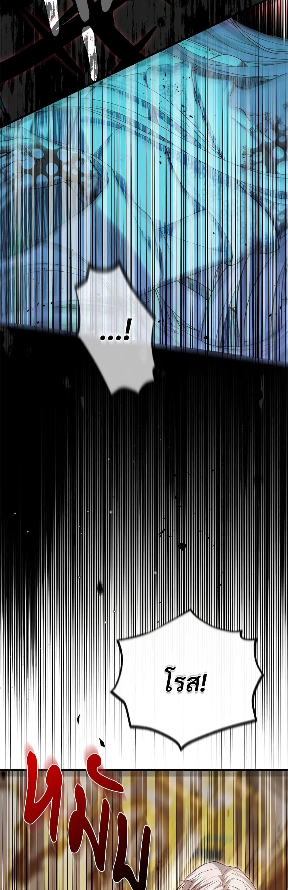 Manga-lc-com อ่านมังงะ อ่านการ์ตูน ออนไลน์ ฟรี The Little Princess and Her Monster Prince ตอนที่ 1 2 3 4 5 6 7 8 9 10 11 12 13 14 ฟรี ไม่มีโฆษณา Manga-lc - อ่าน มังงะ อ่าน การ์ตูน ออนไลน์ อ่านมังงะ ฟรี