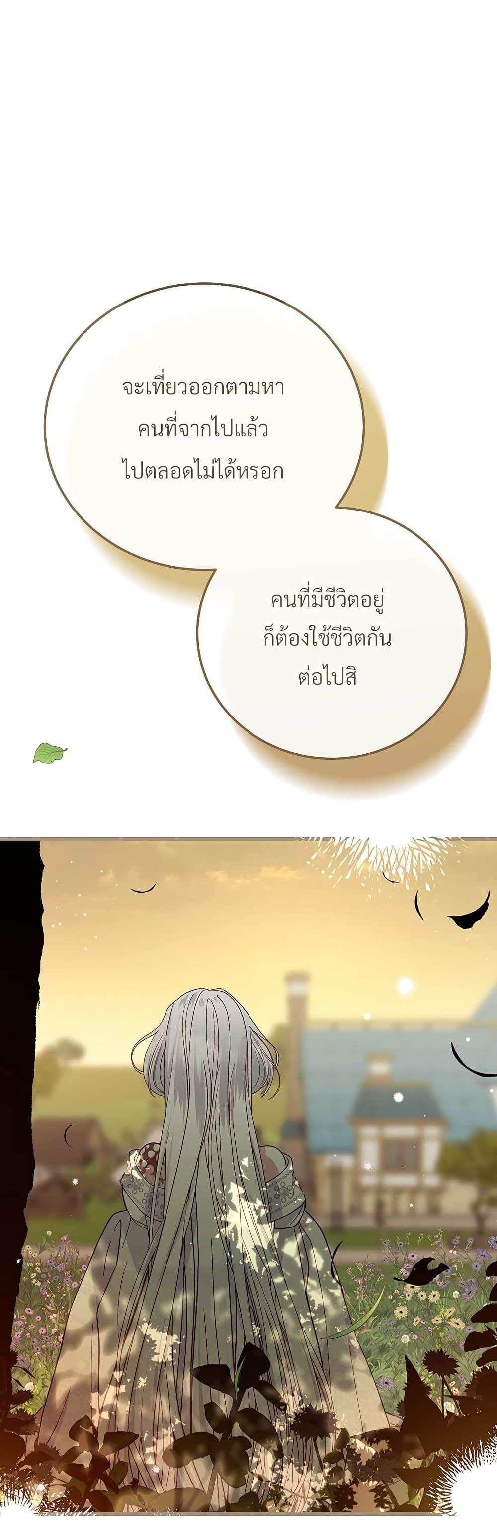 Manga-lc-com อ่านมังงะ อ่านการ์ตูน ออนไลน์ ฟรี The Little Princess and Her Monster Prince ตอนที่ 1 2 3 4 5 6 7 8 9 10 11 12 13 14 ฟรี ไม่มีโฆษณา Manga-lc - อ่าน มังงะ อ่าน การ์ตูน ออนไลน์ อ่านมังงะ ฟรี