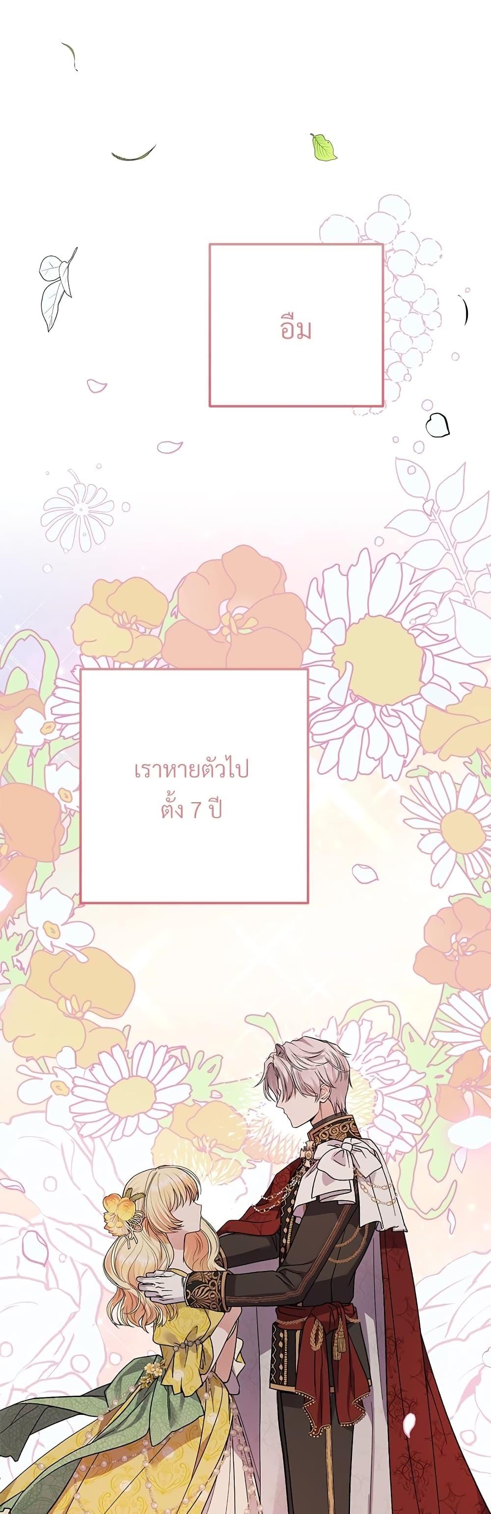 Manga-lc-com อ่านมังงะ อ่านการ์ตูน ออนไลน์ ฟรี The Little Princess and Her Monster Prince ตอนที่ 1 2 3 4 5 6 7 8 9 10 11 12 13 14 ฟรี ไม่มีโฆษณา Manga-lc - อ่าน มังงะ อ่าน การ์ตูน ออนไลน์ อ่านมังงะ ฟรี