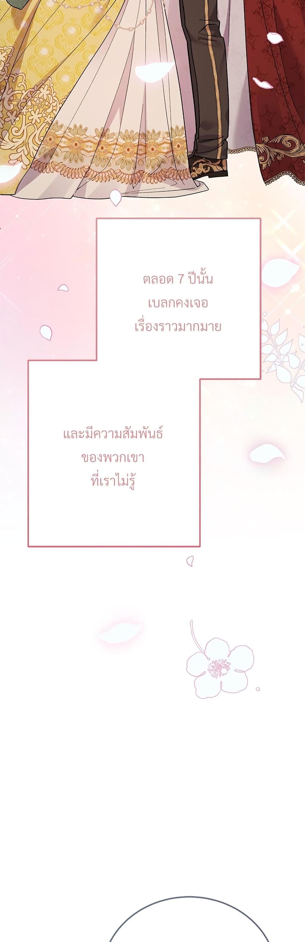 Manga-lc-com อ่านมังงะ อ่านการ์ตูน ออนไลน์ ฟรี The Little Princess and Her Monster Prince ตอนที่ 1 2 3 4 5 6 7 8 9 10 11 12 13 14 ฟรี ไม่มีโฆษณา Manga-lc - อ่าน มังงะ อ่าน การ์ตูน ออนไลน์ อ่านมังงะ ฟรี