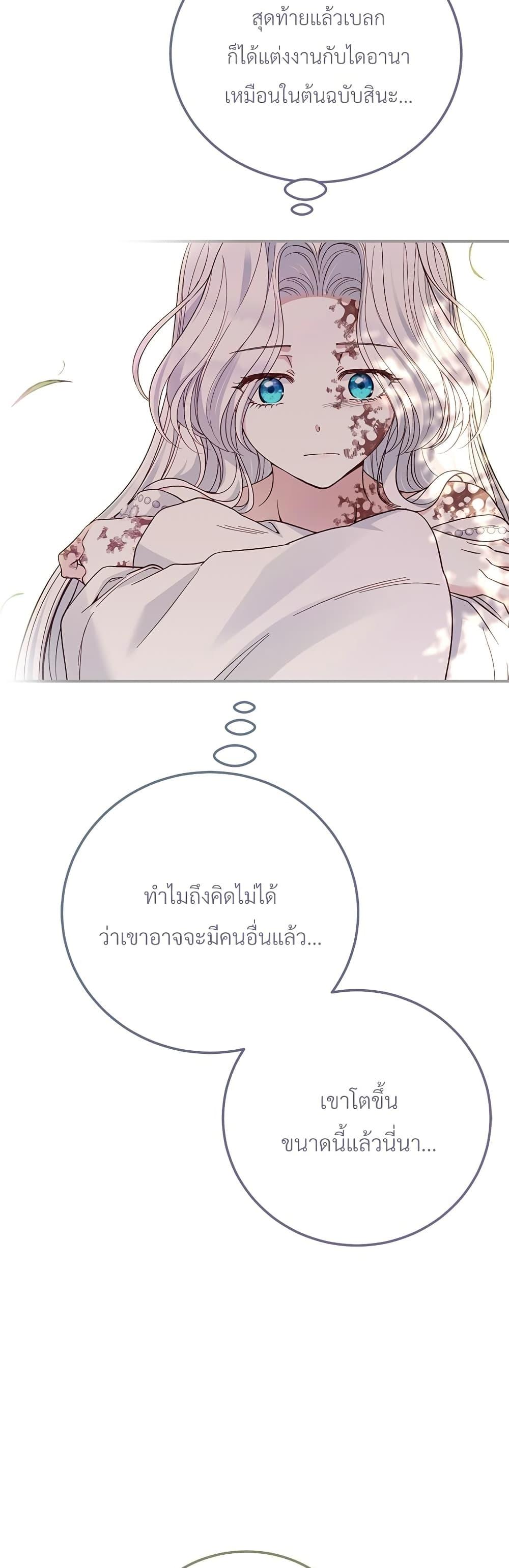 Manga-lc-com อ่านมังงะ อ่านการ์ตูน ออนไลน์ ฟรี The Little Princess and Her Monster Prince ตอนที่ 1 2 3 4 5 6 7 8 9 10 11 12 13 14 ฟรี ไม่มีโฆษณา Manga-lc - อ่าน มังงะ อ่าน การ์ตูน ออนไลน์ อ่านมังงะ ฟรี