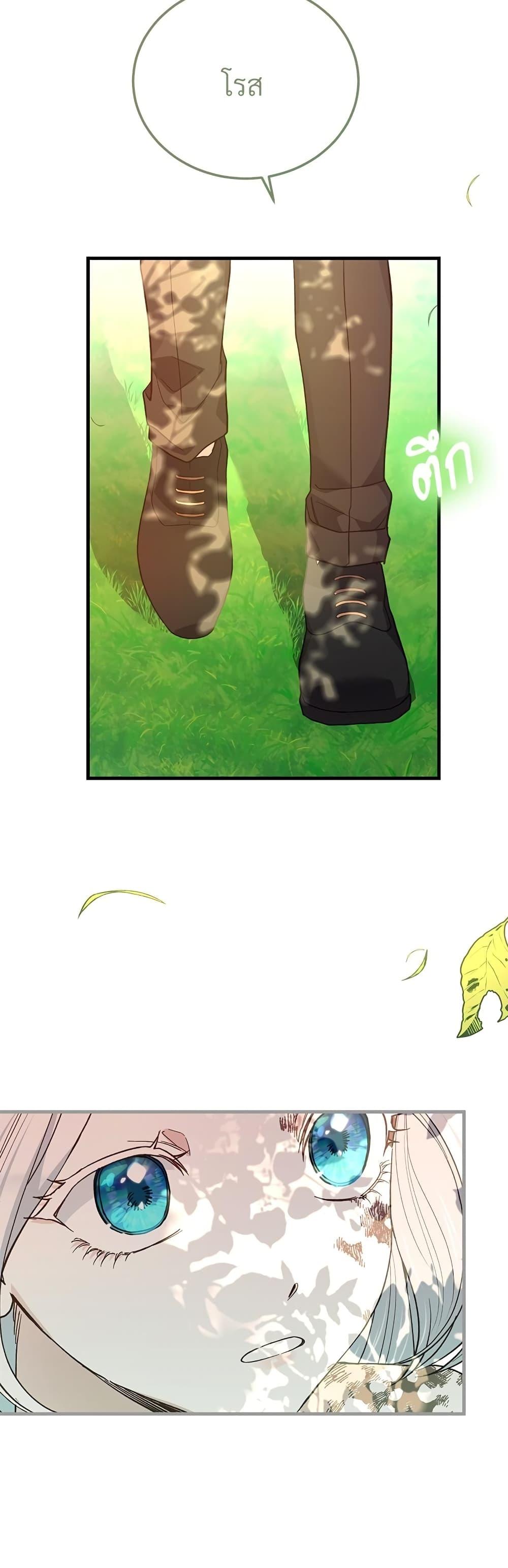 Manga-lc-com อ่านมังงะ อ่านการ์ตูน ออนไลน์ ฟรี The Little Princess and Her Monster Prince ตอนที่ 1 2 3 4 5 6 7 8 9 10 11 12 13 14 ฟรี ไม่มีโฆษณา Manga-lc - อ่าน มังงะ อ่าน การ์ตูน ออนไลน์ อ่านมังงะ ฟรี