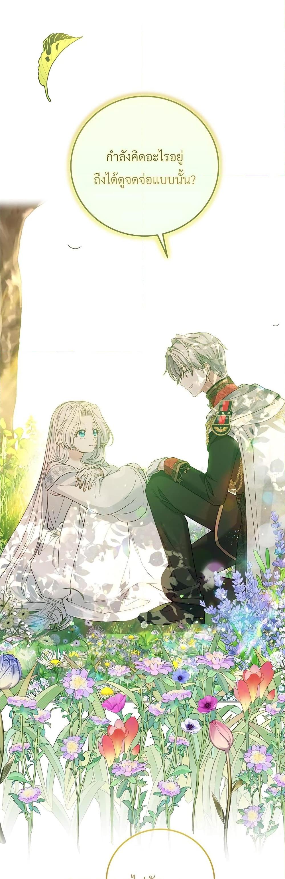 Manga-lc-com อ่านมังงะ อ่านการ์ตูน ออนไลน์ ฟรี The Little Princess and Her Monster Prince ตอนที่ 1 2 3 4 5 6 7 8 9 10 11 12 13 14 ฟรี ไม่มีโฆษณา Manga-lc - อ่าน มังงะ อ่าน การ์ตูน ออนไลน์ อ่านมังงะ ฟรี