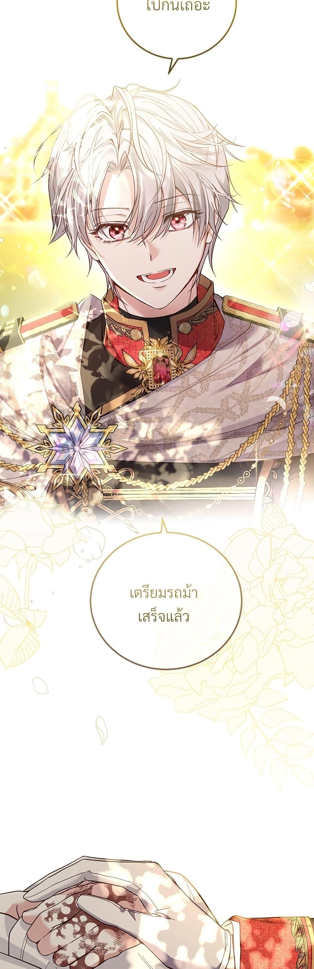 Manga-lc-com อ่านมังงะ อ่านการ์ตูน ออนไลน์ ฟรี The Little Princess and Her Monster Prince ตอนที่ 1 2 3 4 5 6 7 8 9 10 11 12 13 14 ฟรี ไม่มีโฆษณา Manga-lc - อ่าน มังงะ อ่าน การ์ตูน ออนไลน์ อ่านมังงะ ฟรี