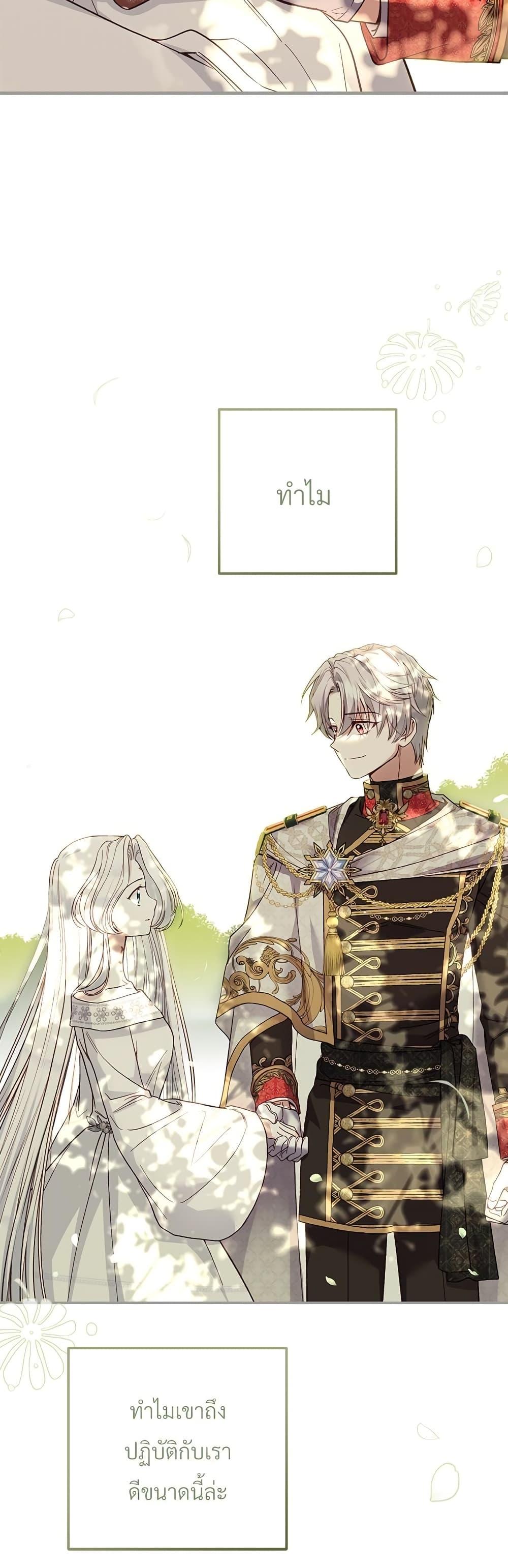 Manga-lc-com อ่านมังงะ อ่านการ์ตูน ออนไลน์ ฟรี The Little Princess and Her Monster Prince ตอนที่ 1 2 3 4 5 6 7 8 9 10 11 12 13 14 ฟรี ไม่มีโฆษณา Manga-lc - อ่าน มังงะ อ่าน การ์ตูน ออนไลน์ อ่านมังงะ ฟรี