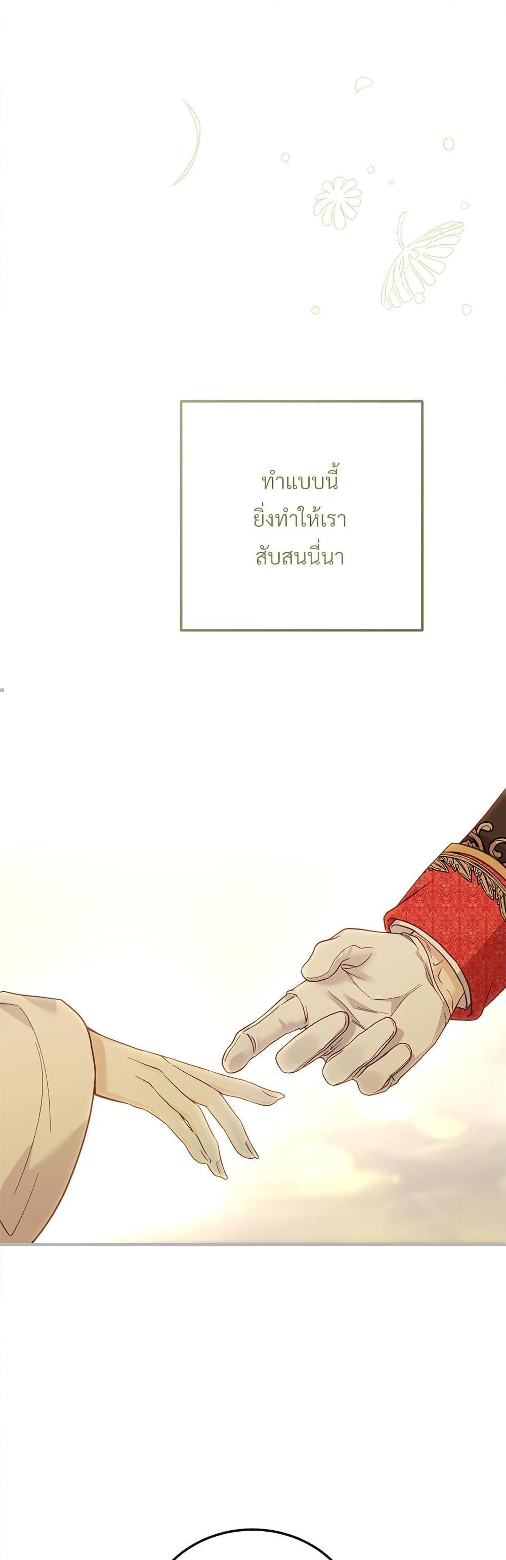 Manga-lc-com อ่านมังงะ อ่านการ์ตูน ออนไลน์ ฟรี The Little Princess and Her Monster Prince ตอนที่ 1 2 3 4 5 6 7 8 9 10 11 12 13 14 ฟรี ไม่มีโฆษณา Manga-lc - อ่าน มังงะ อ่าน การ์ตูน ออนไลน์ อ่านมังงะ ฟรี