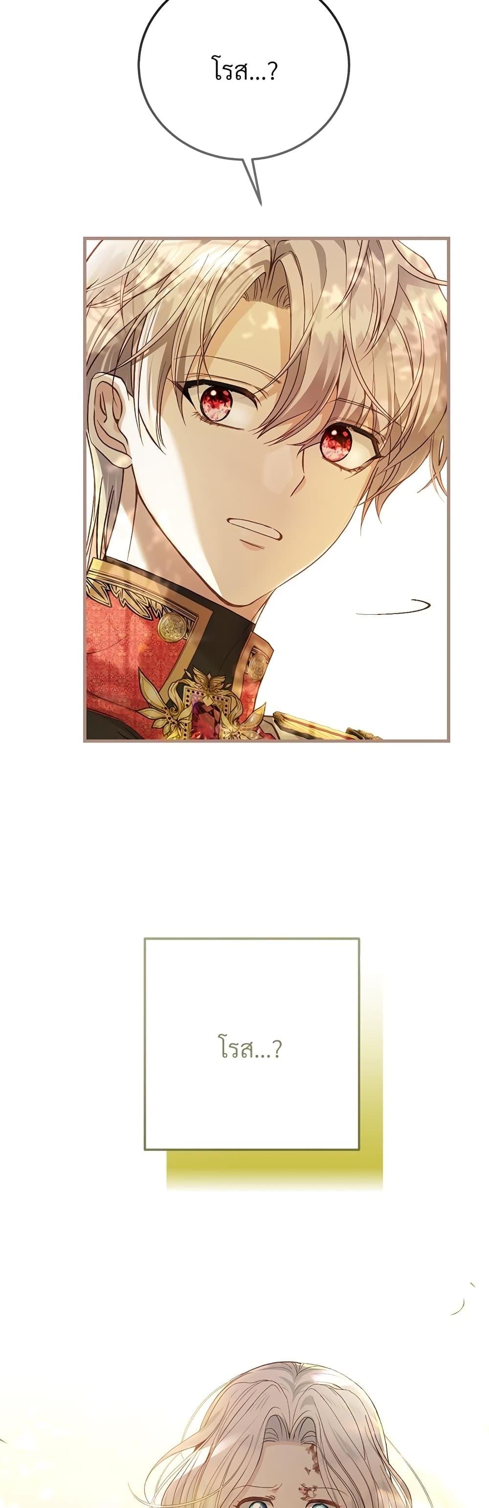 Manga-lc-com อ่านมังงะ อ่านการ์ตูน ออนไลน์ ฟรี The Little Princess and Her Monster Prince ตอนที่ 1 2 3 4 5 6 7 8 9 10 11 12 13 14 ฟรี ไม่มีโฆษณา Manga-lc - อ่าน มังงะ อ่าน การ์ตูน ออนไลน์ อ่านมังงะ ฟรี