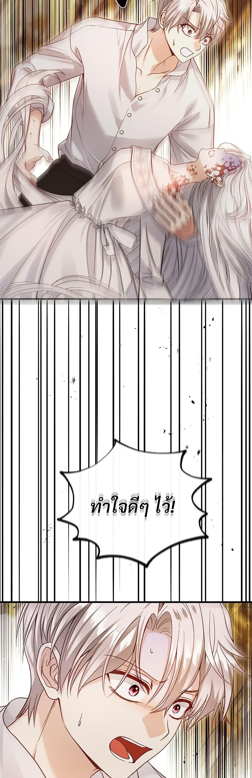 Manga-lc-com อ่านมังงะ อ่านการ์ตูน ออนไลน์ ฟรี The Little Princess and Her Monster Prince ตอนที่ 1 2 3 4 5 6 7 8 9 10 11 12 13 14 ฟรี ไม่มีโฆษณา Manga-lc - อ่าน มังงะ อ่าน การ์ตูน ออนไลน์ อ่านมังงะ ฟรี