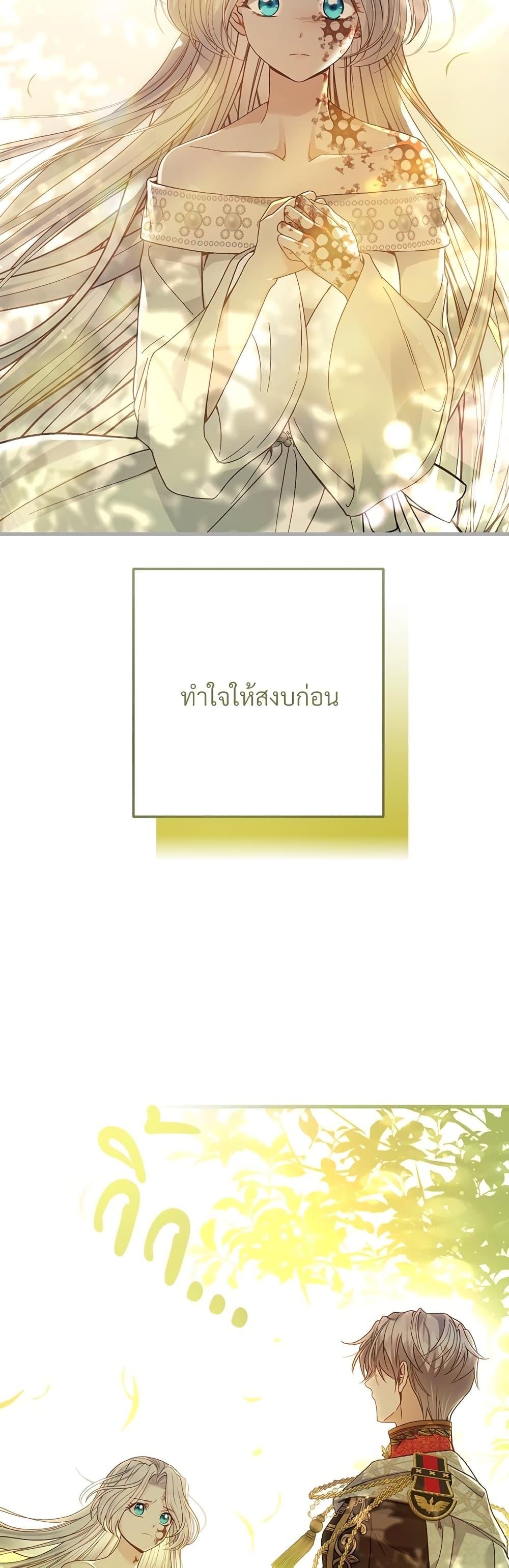 Manga-lc-com อ่านมังงะ อ่านการ์ตูน ออนไลน์ ฟรี The Little Princess and Her Monster Prince ตอนที่ 1 2 3 4 5 6 7 8 9 10 11 12 13 14 ฟรี ไม่มีโฆษณา Manga-lc - อ่าน มังงะ อ่าน การ์ตูน ออนไลน์ อ่านมังงะ ฟรี