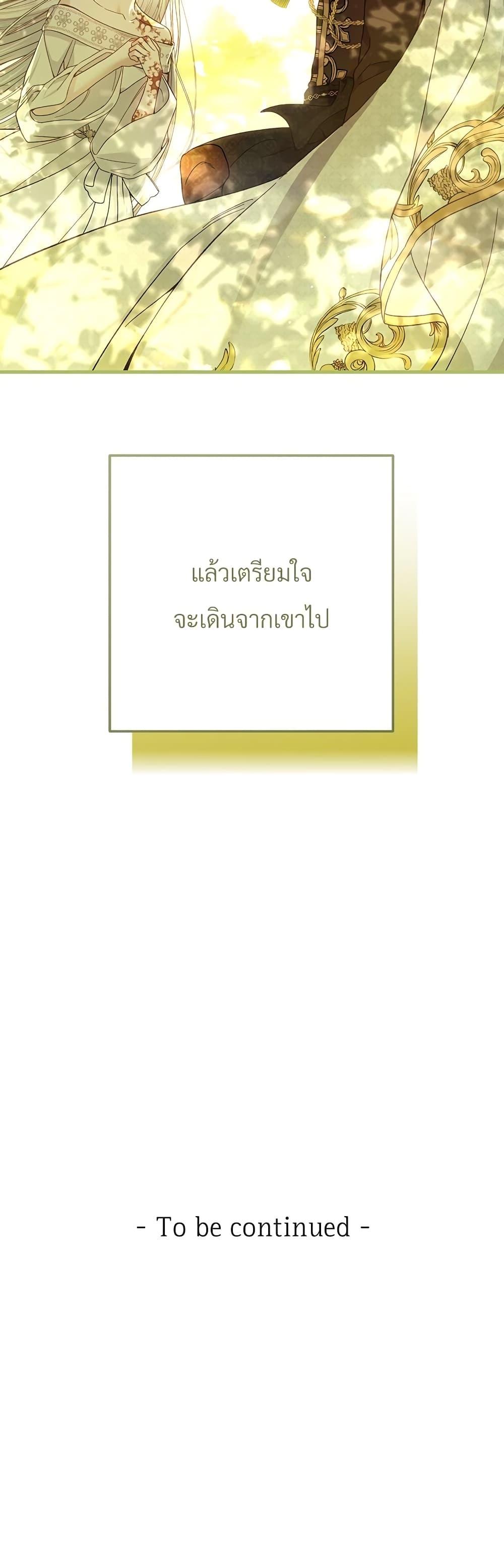 Manga-lc-com อ่านมังงะ อ่านการ์ตูน ออนไลน์ ฟรี The Little Princess and Her Monster Prince ตอนที่ 1 2 3 4 5 6 7 8 9 10 11 12 13 14 ฟรี ไม่มีโฆษณา Manga-lc - อ่าน มังงะ อ่าน การ์ตูน ออนไลน์ อ่านมังงะ ฟรี