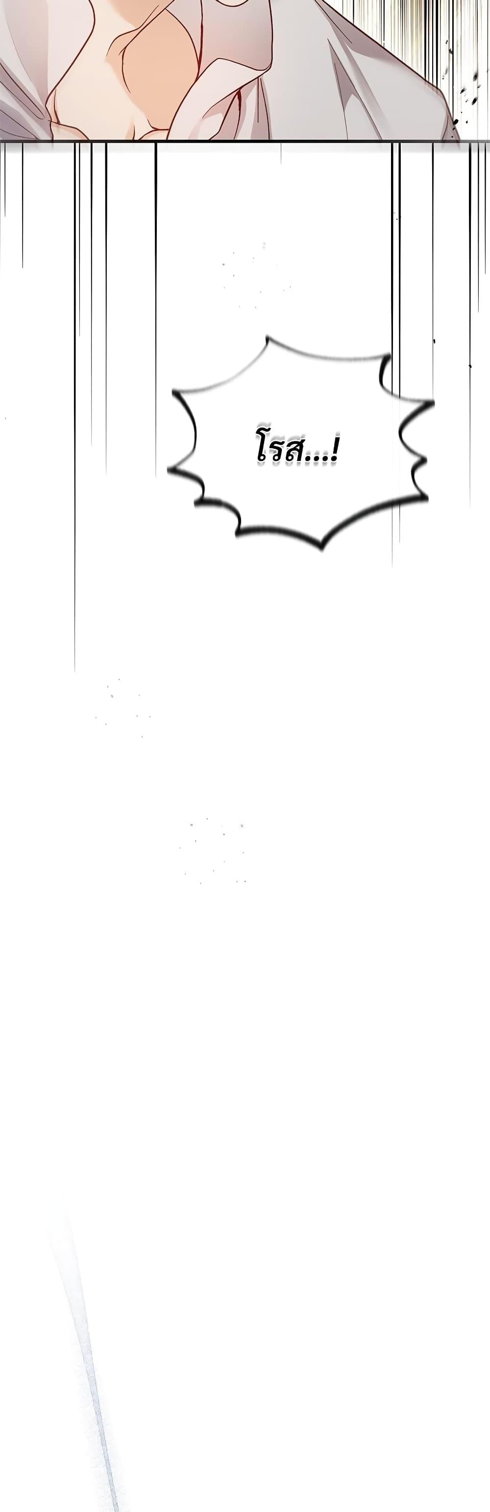 Manga-lc-com อ่านมังงะ อ่านการ์ตูน ออนไลน์ ฟรี The Little Princess and Her Monster Prince ตอนที่ 1 2 3 4 5 6 7 8 9 10 11 12 13 14 ฟรี ไม่มีโฆษณา Manga-lc - อ่าน มังงะ อ่าน การ์ตูน ออนไลน์ อ่านมังงะ ฟรี