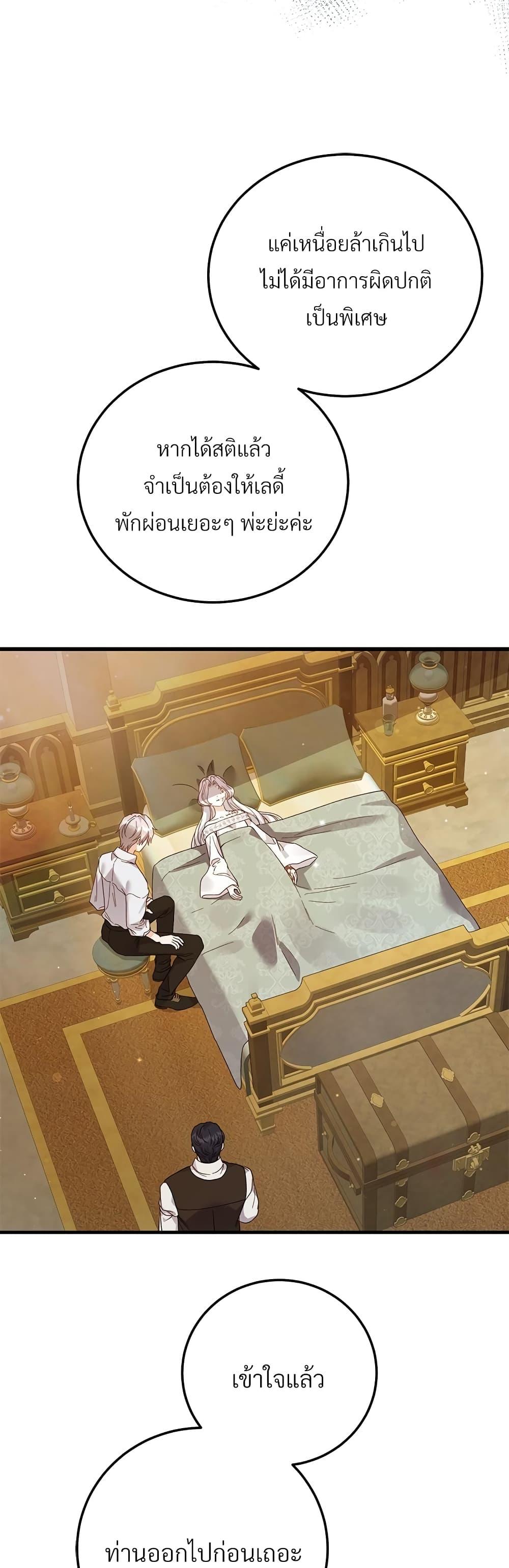 Manga-lc-com อ่านมังงะ อ่านการ์ตูน ออนไลน์ ฟรี The Little Princess and Her Monster Prince ตอนที่ 1 2 3 4 5 6 7 8 9 10 11 12 13 14 ฟรี ไม่มีโฆษณา Manga-lc - อ่าน มังงะ อ่าน การ์ตูน ออนไลน์ อ่านมังงะ ฟรี