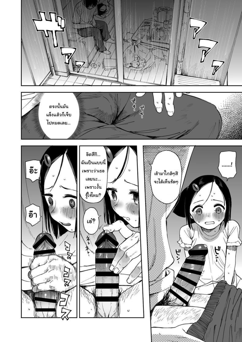 Doujin-Lc- อ่าน โดจิน มังฮวา เกาหลี ญี่ปุ่น จีน แปลไทย ทำแบบนี้ไม่ดีนะคะ [Sashimi no Wife (Shiden)] Natsu no Kayoizuma The Commuting Wife in Summer ตอนที่ 1 2 3 4 5 6 7 8 9 10 11 12 13 14 ฟรี ไม่มีโฆษณา อ่าน โดจิน Manhwa เกาหลี ญี่ปุ่น จีน เรามีครบ คัดมาให้เน้นๆ โดจิน 18+ รับประกันความฟินโดย  Doujin Lc