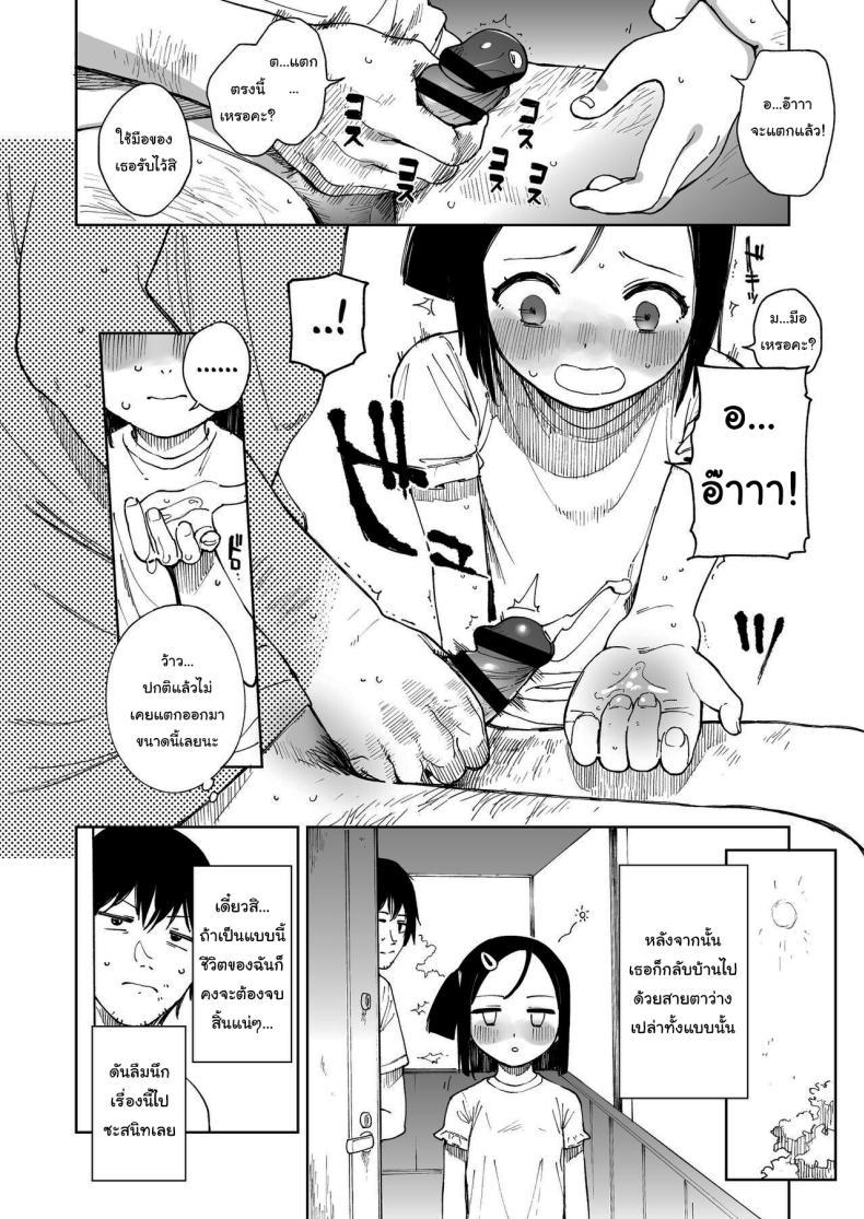 Doujin-Lc- อ่าน โดจิน มังฮวา เกาหลี ญี่ปุ่น จีน แปลไทย ทำแบบนี้ไม่ดีนะคะ [Sashimi no Wife (Shiden)] Natsu no Kayoizuma The Commuting Wife in Summer ตอนที่ 1 2 3 4 5 6 7 8 9 10 11 12 13 14 ฟรี ไม่มีโฆษณา อ่าน โดจิน Manhwa เกาหลี ญี่ปุ่น จีน เรามีครบ คัดมาให้เน้นๆ โดจิน 18+ รับประกันความฟินโดย  Doujin Lc