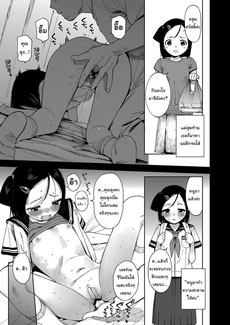 Doujin-Lc- อ่าน โดจิน มังฮวา เกาหลี ญี่ปุ่น จีน แปลไทย ทำแบบนี้ไม่ดีนะคะ [Sashimi no Wife (Shiden)] Natsu no Kayoizuma The Commuting Wife in Summer ตอนที่ 1 2 3 4 5 6 7 8 9 10 11 12 13 14 ฟรี ไม่มีโฆษณา อ่าน โดจิน Manhwa เกาหลี ญี่ปุ่น จีน เรามีครบ คัดมาให้เน้นๆ โดจิน 18+ รับประกันความฟินโดย  Doujin Lc