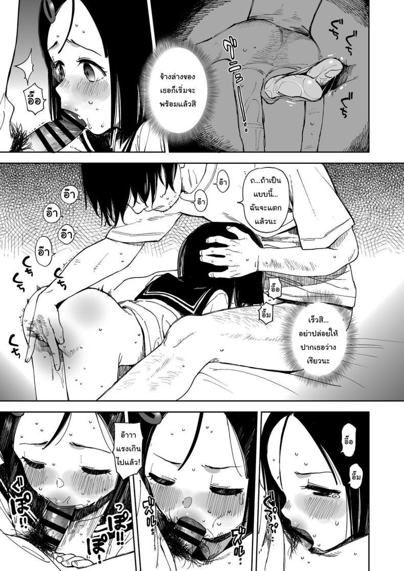 Doujin-Lc- อ่าน โดจิน มังฮวา เกาหลี ญี่ปุ่น จีน แปลไทย ทำแบบนี้ไม่ดีนะคะ [Sashimi no Wife (Shiden)] Natsu no Kayoizuma The Commuting Wife in Summer ตอนที่ 1 2 3 4 5 6 7 8 9 10 11 12 13 14 ฟรี ไม่มีโฆษณา อ่าน โดจิน Manhwa เกาหลี ญี่ปุ่น จีน เรามีครบ คัดมาให้เน้นๆ โดจิน 18+ รับประกันความฟินโดย  Doujin Lc