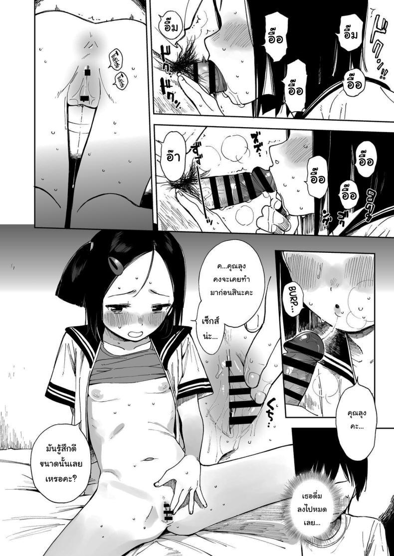 Doujin-Lc- อ่าน โดจิน มังฮวา เกาหลี ญี่ปุ่น จีน แปลไทย ทำแบบนี้ไม่ดีนะคะ [Sashimi no Wife (Shiden)] Natsu no Kayoizuma The Commuting Wife in Summer ตอนที่ 1 2 3 4 5 6 7 8 9 10 11 12 13 14 ฟรี ไม่มีโฆษณา อ่าน โดจิน Manhwa เกาหลี ญี่ปุ่น จีน เรามีครบ คัดมาให้เน้นๆ โดจิน 18+ รับประกันความฟินโดย  Doujin Lc