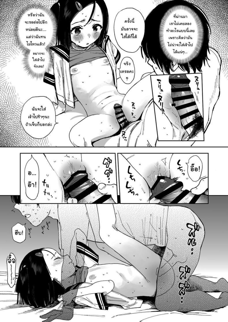 Doujin-Lc- อ่าน โดจิน มังฮวา เกาหลี ญี่ปุ่น จีน แปลไทย ทำแบบนี้ไม่ดีนะคะ [Sashimi no Wife (Shiden)] Natsu no Kayoizuma The Commuting Wife in Summer ตอนที่ 1 2 3 4 5 6 7 8 9 10 11 12 13 14 ฟรี ไม่มีโฆษณา อ่าน โดจิน Manhwa เกาหลี ญี่ปุ่น จีน เรามีครบ คัดมาให้เน้นๆ โดจิน 18+ รับประกันความฟินโดย  Doujin Lc