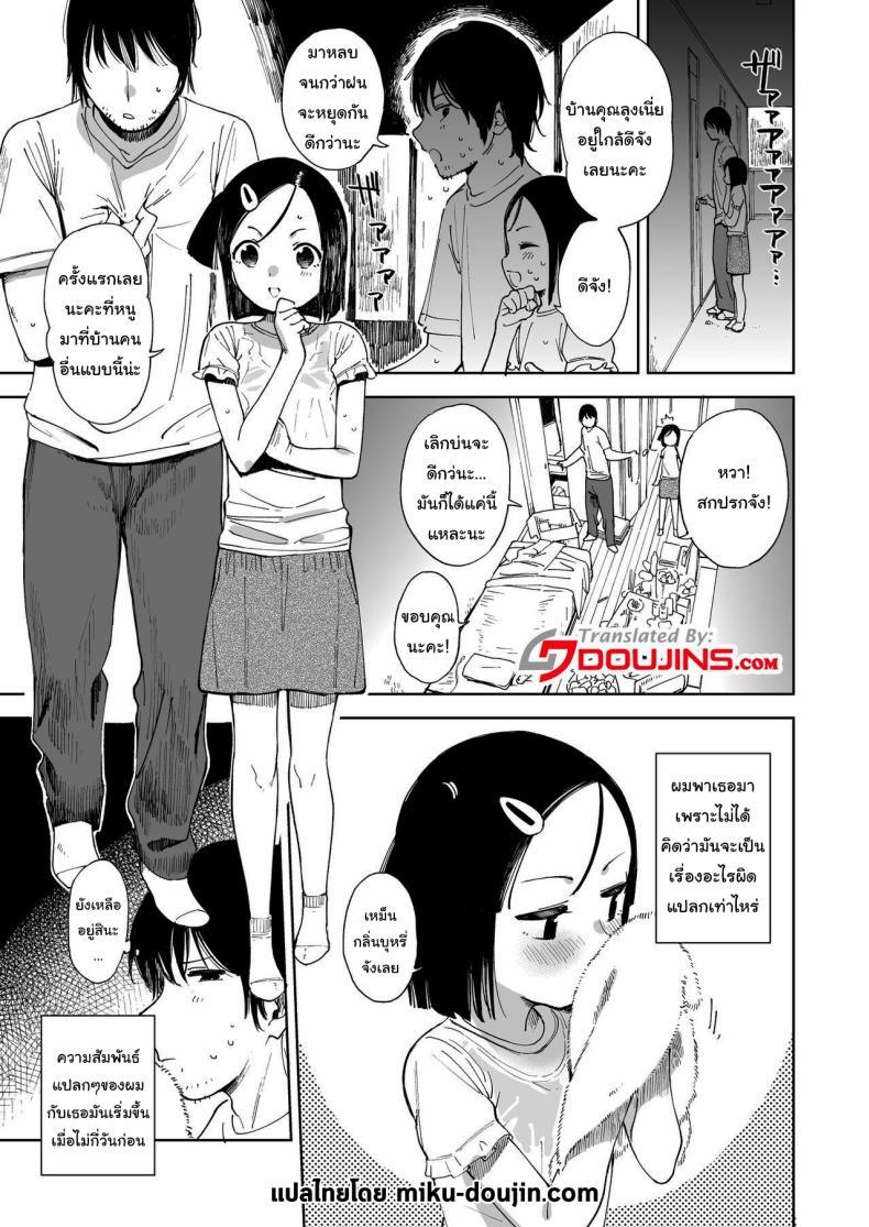 Doujin-Lc- อ่าน โดจิน มังฮวา เกาหลี ญี่ปุ่น จีน แปลไทย ทำแบบนี้ไม่ดีนะคะ [Sashimi no Wife (Shiden)] Natsu no Kayoizuma The Commuting Wife in Summer ตอนที่ 1 2 3 4 5 6 7 8 9 10 11 12 13 14 ฟรี ไม่มีโฆษณา อ่าน โดจิน Manhwa เกาหลี ญี่ปุ่น จีน เรามีครบ คัดมาให้เน้นๆ โดจิน 18+ รับประกันความฟินโดย  Doujin Lc