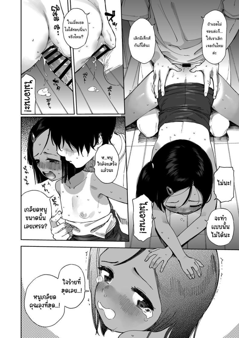 Doujin-Lc- อ่าน โดจิน มังฮวา เกาหลี ญี่ปุ่น จีน แปลไทย ทำแบบนี้ไม่ดีนะคะ [Sashimi no Wife (Shiden)] Natsu no Kayoizuma The Commuting Wife in Summer ตอนที่ 1 2 3 4 5 6 7 8 9 10 11 12 13 14 ฟรี ไม่มีโฆษณา อ่าน โดจิน Manhwa เกาหลี ญี่ปุ่น จีน เรามีครบ คัดมาให้เน้นๆ โดจิน 18+ รับประกันความฟินโดย  Doujin Lc