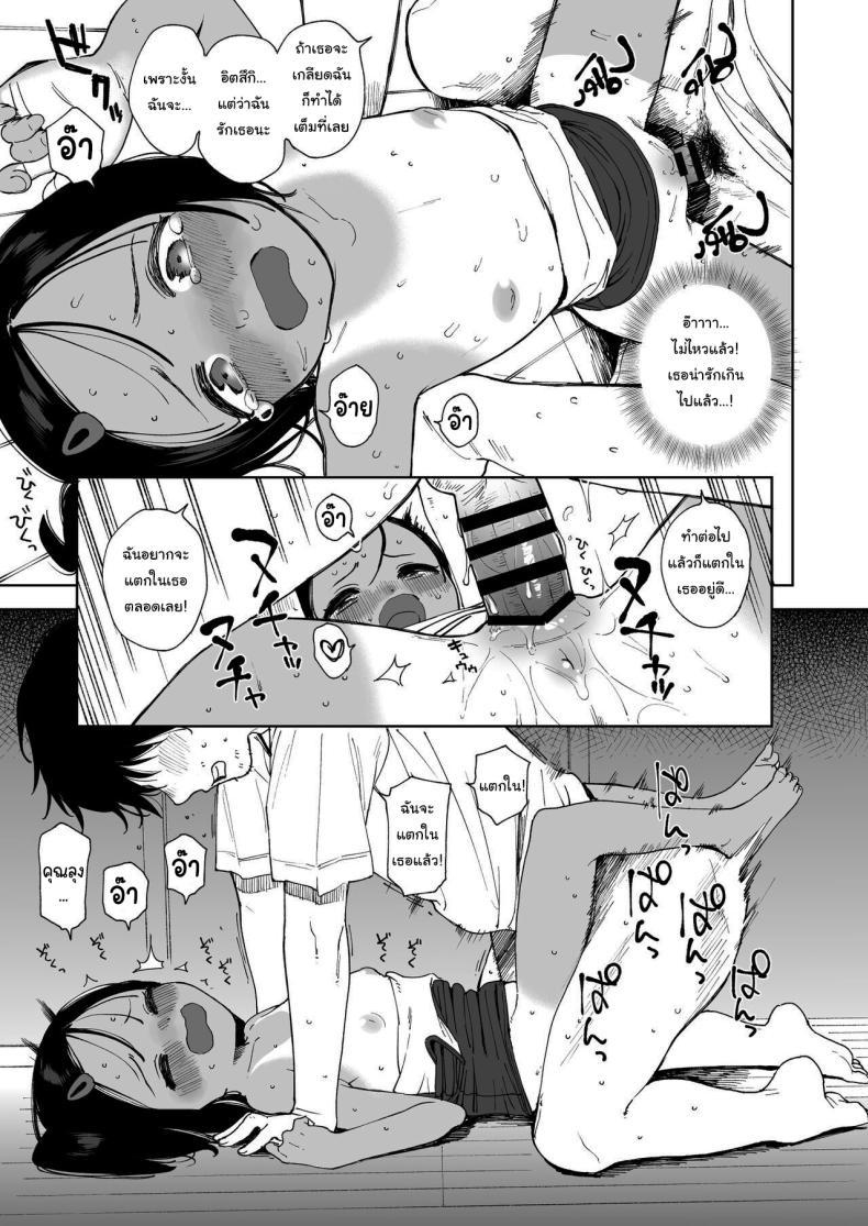 Doujin-Lc- อ่าน โดจิน มังฮวา เกาหลี ญี่ปุ่น จีน แปลไทย ทำแบบนี้ไม่ดีนะคะ [Sashimi no Wife (Shiden)] Natsu no Kayoizuma The Commuting Wife in Summer ตอนที่ 1 2 3 4 5 6 7 8 9 10 11 12 13 14 ฟรี ไม่มีโฆษณา อ่าน โดจิน Manhwa เกาหลี ญี่ปุ่น จีน เรามีครบ คัดมาให้เน้นๆ โดจิน 18+ รับประกันความฟินโดย  Doujin Lc