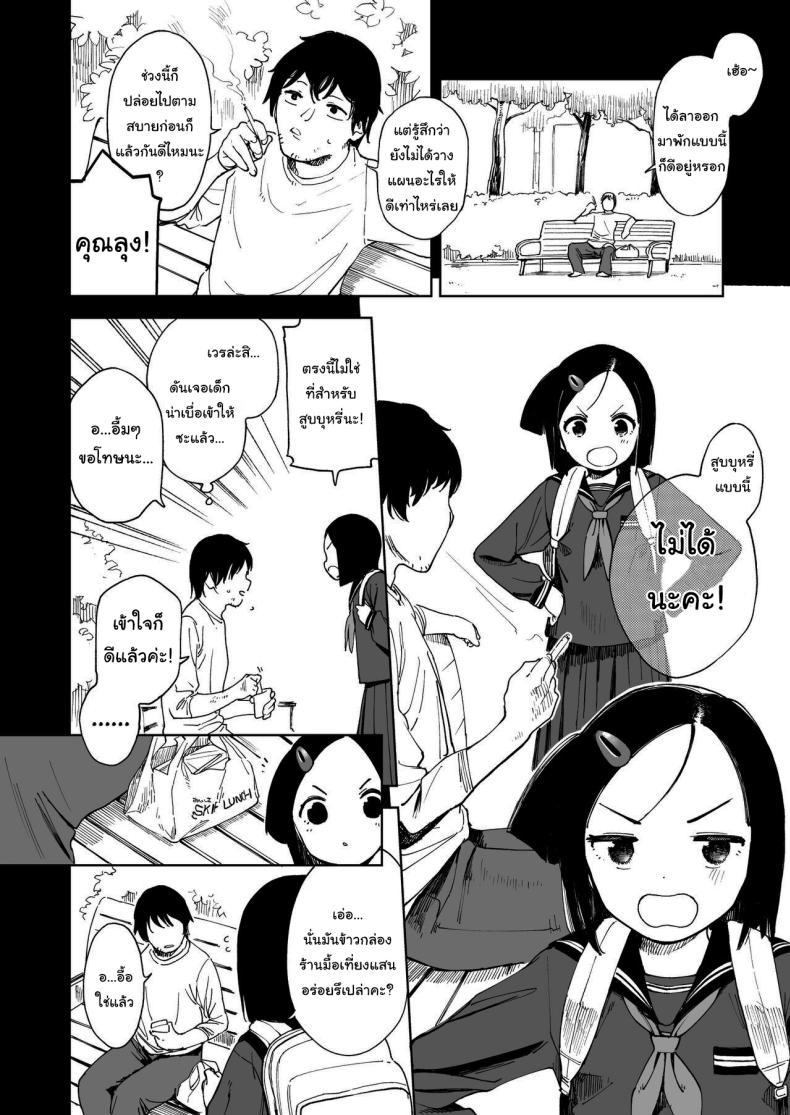 Doujin-Lc- อ่าน โดจิน มังฮวา เกาหลี ญี่ปุ่น จีน แปลไทย ทำแบบนี้ไม่ดีนะคะ [Sashimi no Wife (Shiden)] Natsu no Kayoizuma The Commuting Wife in Summer ตอนที่ 1 2 3 4 5 6 7 8 9 10 11 12 13 14 ฟรี ไม่มีโฆษณา อ่าน โดจิน Manhwa เกาหลี ญี่ปุ่น จีน เรามีครบ คัดมาให้เน้นๆ โดจิน 18+ รับประกันความฟินโดย  Doujin Lc
