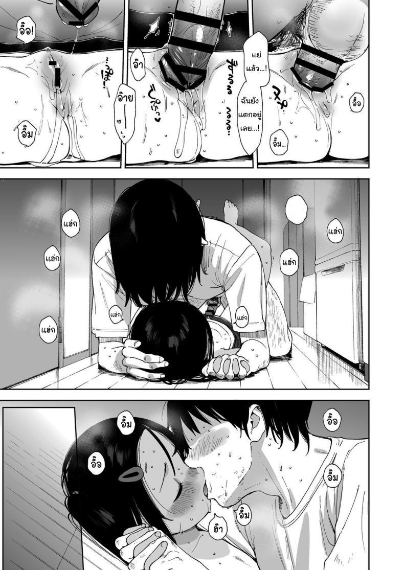 Doujin-Lc- อ่าน โดจิน มังฮวา เกาหลี ญี่ปุ่น จีน แปลไทย ทำแบบนี้ไม่ดีนะคะ [Sashimi no Wife (Shiden)] Natsu no Kayoizuma The Commuting Wife in Summer ตอนที่ 1 2 3 4 5 6 7 8 9 10 11 12 13 14 ฟรี ไม่มีโฆษณา อ่าน โดจิน Manhwa เกาหลี ญี่ปุ่น จีน เรามีครบ คัดมาให้เน้นๆ โดจิน 18+ รับประกันความฟินโดย  Doujin Lc