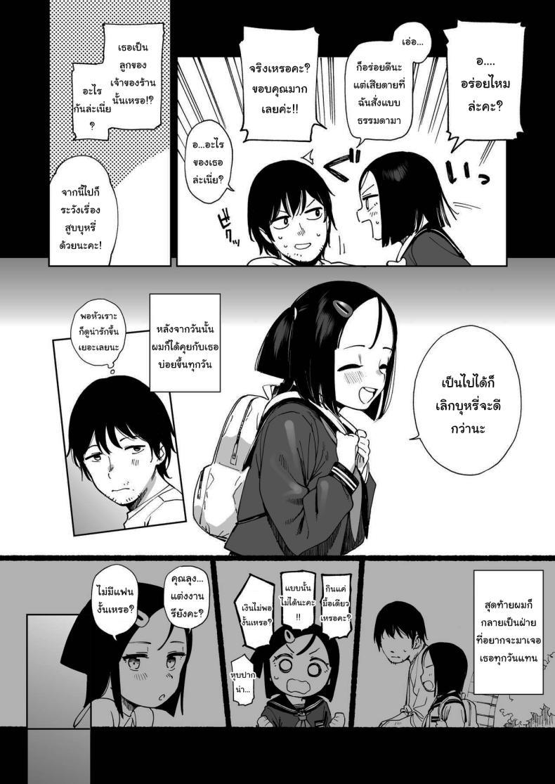 Doujin-Lc- อ่าน โดจิน มังฮวา เกาหลี ญี่ปุ่น จีน แปลไทย ทำแบบนี้ไม่ดีนะคะ [Sashimi no Wife (Shiden)] Natsu no Kayoizuma The Commuting Wife in Summer ตอนที่ 1 2 3 4 5 6 7 8 9 10 11 12 13 14 ฟรี ไม่มีโฆษณา อ่าน โดจิน Manhwa เกาหลี ญี่ปุ่น จีน เรามีครบ คัดมาให้เน้นๆ โดจิน 18+ รับประกันความฟินโดย  Doujin Lc