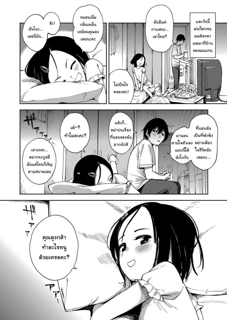 Doujin-Lc- อ่าน โดจิน มังฮวา เกาหลี ญี่ปุ่น จีน แปลไทย ทำแบบนี้ไม่ดีนะคะ [Sashimi no Wife (Shiden)] Natsu no Kayoizuma The Commuting Wife in Summer ตอนที่ 1 2 3 4 5 6 7 8 9 10 11 12 13 14 ฟรี ไม่มีโฆษณา อ่าน โดจิน Manhwa เกาหลี ญี่ปุ่น จีน เรามีครบ คัดมาให้เน้นๆ โดจิน 18+ รับประกันความฟินโดย  Doujin Lc