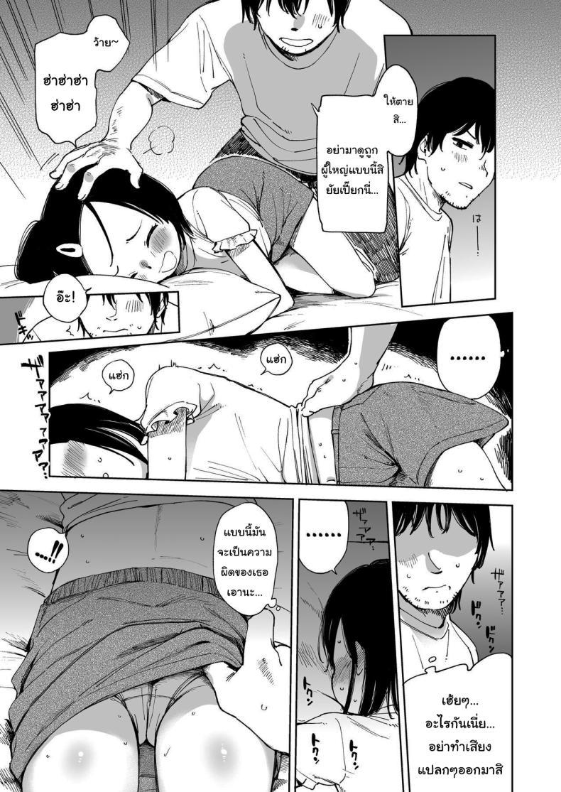 Doujin-Lc- อ่าน โดจิน มังฮวา เกาหลี ญี่ปุ่น จีน แปลไทย ทำแบบนี้ไม่ดีนะคะ [Sashimi no Wife (Shiden)] Natsu no Kayoizuma The Commuting Wife in Summer ตอนที่ 1 2 3 4 5 6 7 8 9 10 11 12 13 14 ฟรี ไม่มีโฆษณา อ่าน โดจิน Manhwa เกาหลี ญี่ปุ่น จีน เรามีครบ คัดมาให้เน้นๆ โดจิน 18+ รับประกันความฟินโดย  Doujin Lc