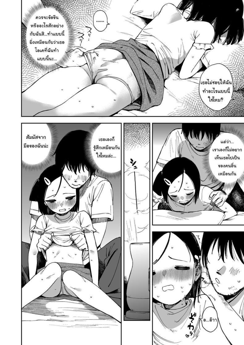 Doujin-Lc- อ่าน โดจิน มังฮวา เกาหลี ญี่ปุ่น จีน แปลไทย ทำแบบนี้ไม่ดีนะคะ [Sashimi no Wife (Shiden)] Natsu no Kayoizuma The Commuting Wife in Summer ตอนที่ 1 2 3 4 5 6 7 8 9 10 11 12 13 14 ฟรี ไม่มีโฆษณา อ่าน โดจิน Manhwa เกาหลี ญี่ปุ่น จีน เรามีครบ คัดมาให้เน้นๆ โดจิน 18+ รับประกันความฟินโดย  Doujin Lc