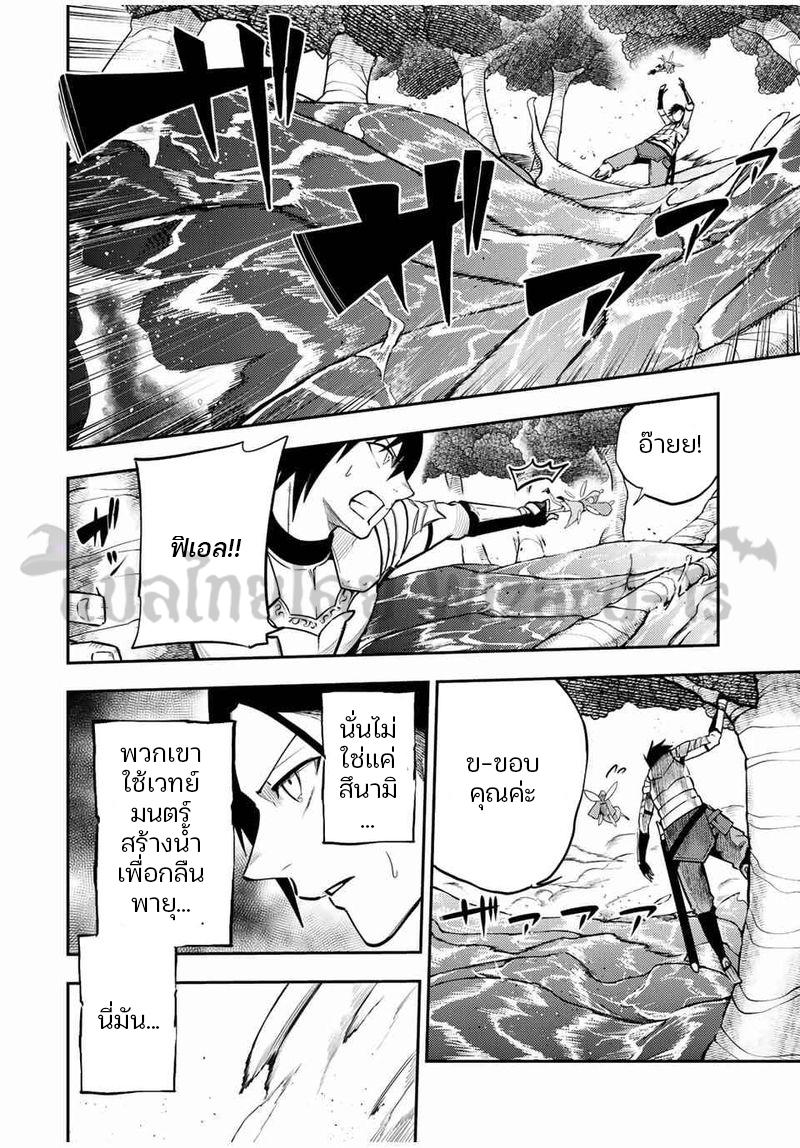 Manga-lc-com อ่านมังงะ อ่านการ์ตูน ออนไลน์ ฟรี Dorei Tensei Sono Dorei Saikyou no Moto Ouji ni Tsuki ตอนที่ 1 2 3 4 5 6 7 8 9 10 11 12 13 14 ฟรี ไม่มีโฆษณา Manga-lc - อ่าน มังงะ อ่าน การ์ตูน ออนไลน์ อ่านมังงะ ฟรี