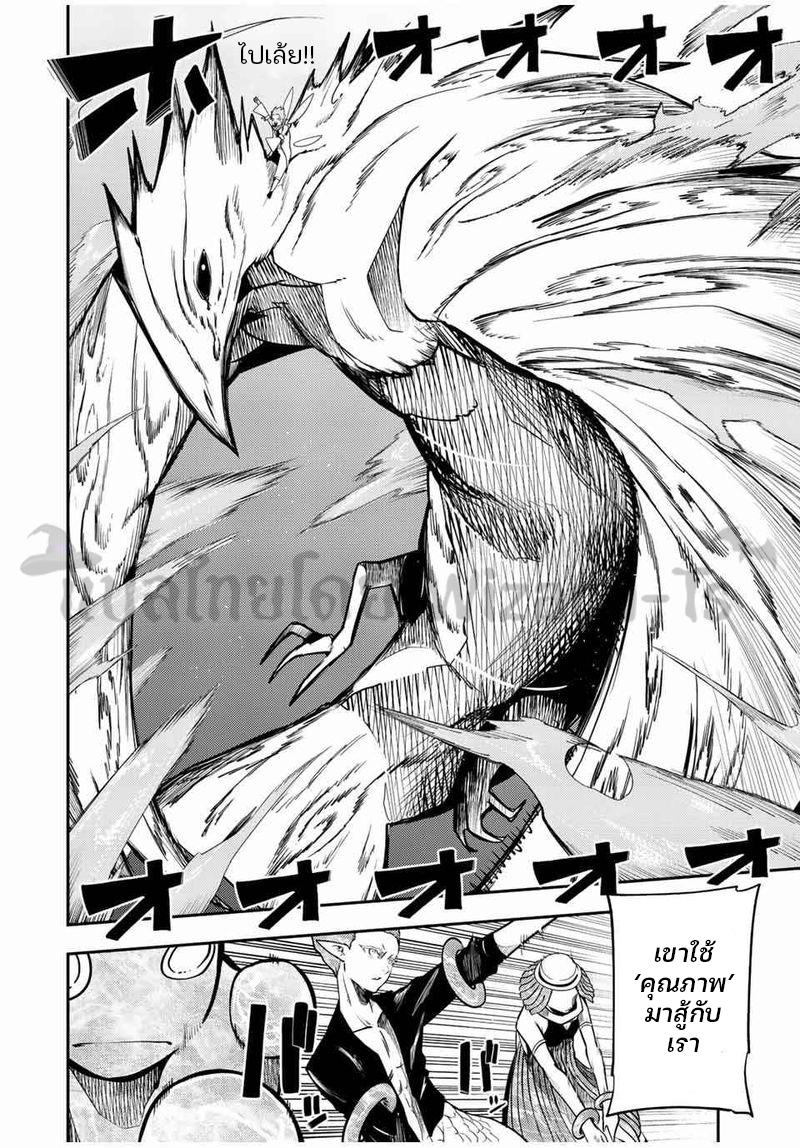 Manga-lc-com อ่านมังงะ อ่านการ์ตูน ออนไลน์ ฟรี Dorei Tensei Sono Dorei Saikyou no Moto Ouji ni Tsuki ตอนที่ 1 2 3 4 5 6 7 8 9 10 11 12 13 14 ฟรี ไม่มีโฆษณา Manga-lc - อ่าน มังงะ อ่าน การ์ตูน ออนไลน์ อ่านมังงะ ฟรี